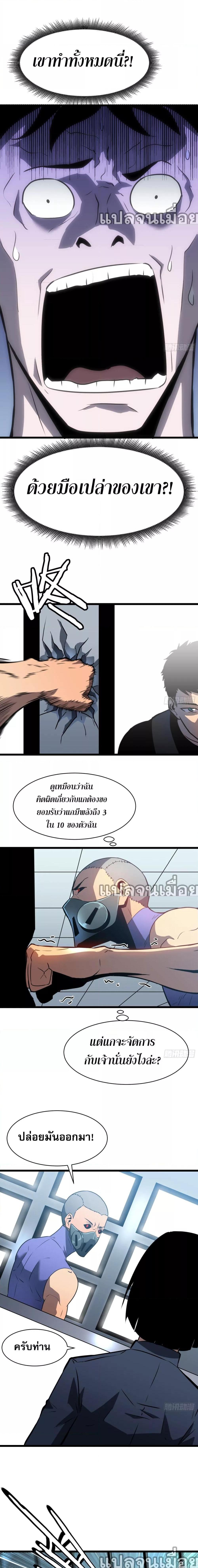 Manga-lc-com อ่านมังงะ อ่านการ์ตูน ออนไลน์ ฟรี ระบบอัพเกรดสรรพสิ่ง ตอนที่ 1 2 3 4 5 6 7 8 9 10 11 12 13 14 ฟรี ไม่มีโฆษณา Manga-lc - อ่าน มังงะ อ่าน การ์ตูน ออนไลน์ อ่านมังงะ ฟรี