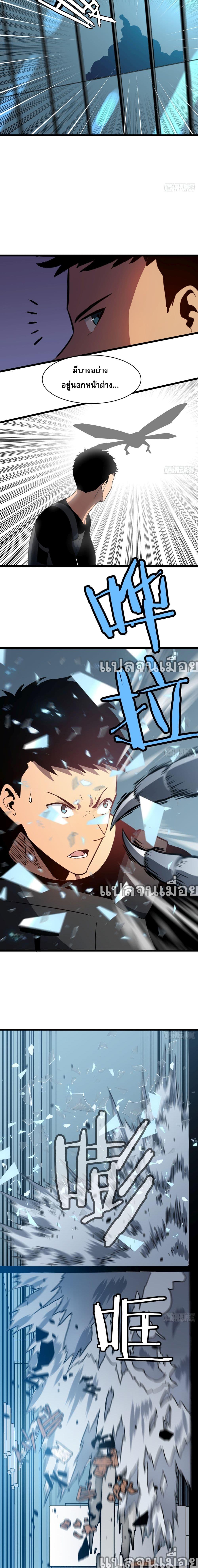 Manga-lc-com อ่านมังงะ อ่านการ์ตูน ออนไลน์ ฟรี ระบบอัพเกรดสรรพสิ่ง ตอนที่ 1 2 3 4 5 6 7 8 9 10 11 12 13 14 ฟรี ไม่มีโฆษณา Manga-lc - อ่าน มังงะ อ่าน การ์ตูน ออนไลน์ อ่านมังงะ ฟรี