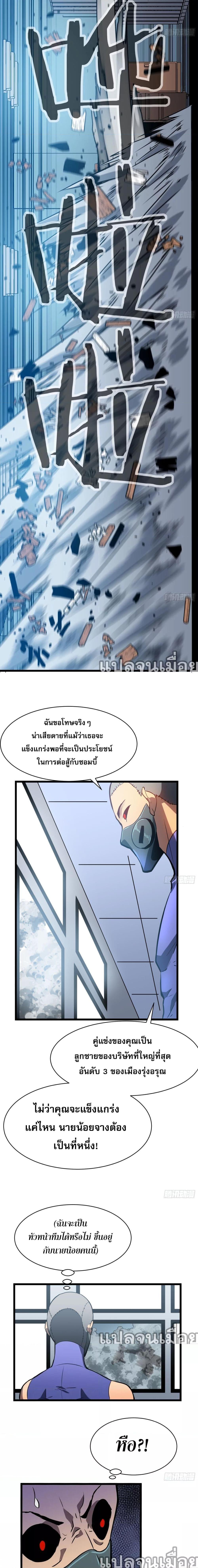 Manga-lc-com อ่านมังงะ อ่านการ์ตูน ออนไลน์ ฟรี ระบบอัพเกรดสรรพสิ่ง ตอนที่ 1 2 3 4 5 6 7 8 9 10 11 12 13 14 ฟรี ไม่มีโฆษณา Manga-lc - อ่าน มังงะ อ่าน การ์ตูน ออนไลน์ อ่านมังงะ ฟรี