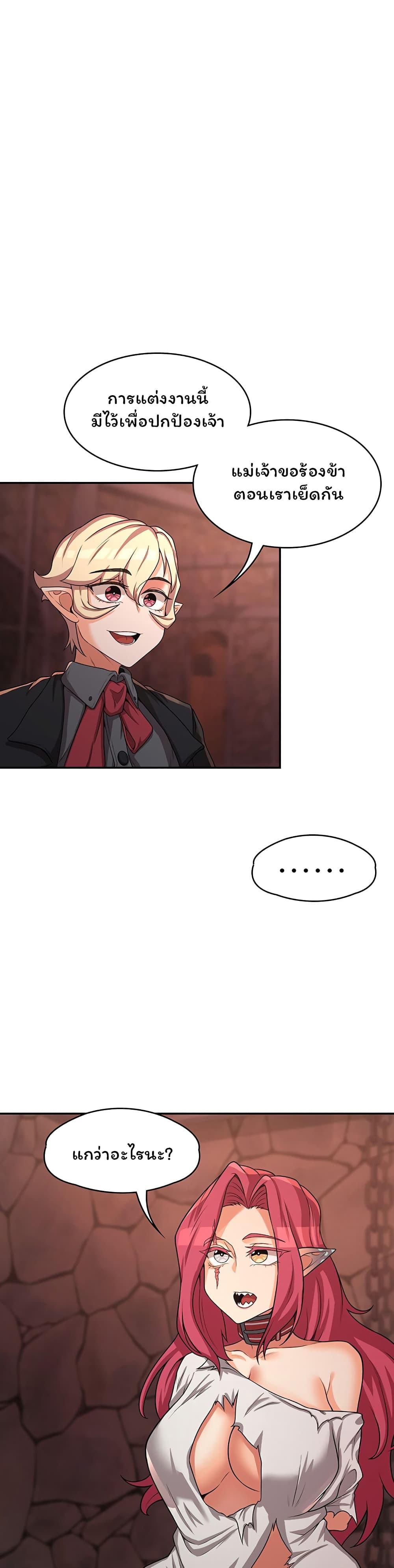 Doujin-Lc- อ่าน โดจิน มังฮวา เกาหลี ญี่ปุ่น จีน แปลไทย The Main Character is the Villain ตอนที่ 1 2 3 4 5 6 7 8 9 10 11 12 13 14 ฟรี ไม่มีโฆษณา อ่าน โดจิน Manhwa เกาหลี ญี่ปุ่น จีน เรามีครบ คัดมาให้เน้นๆ โดจิน 18+ รับประกันความฟินโดย  Doujin Lc