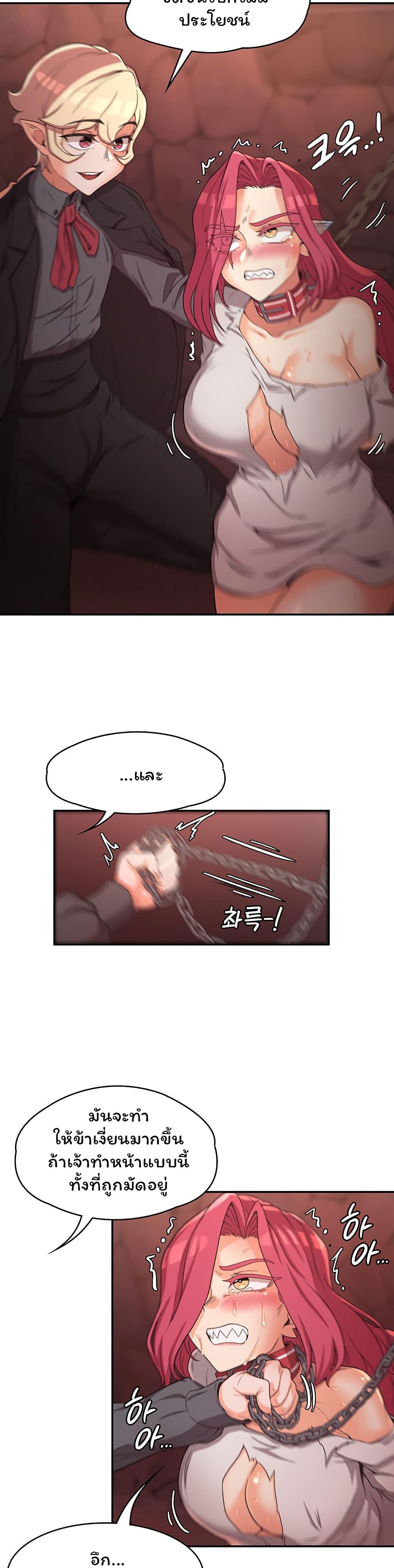 Doujin-Lc- อ่าน โดจิน มังฮวา เกาหลี ญี่ปุ่น จีน แปลไทย The Main Character is the Villain ตอนที่ 1 2 3 4 5 6 7 8 9 10 11 12 13 14 ฟรี ไม่มีโฆษณา อ่าน โดจิน Manhwa เกาหลี ญี่ปุ่น จีน เรามีครบ คัดมาให้เน้นๆ โดจิน 18+ รับประกันความฟินโดย  Doujin Lc