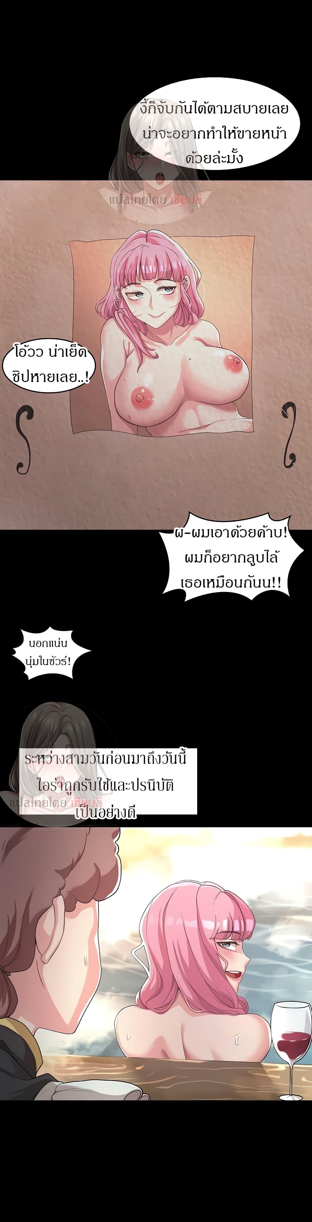 Doujin-Lc- อ่าน โดจิน มังฮวา เกาหลี ญี่ปุ่น จีน แปลไทย The Main Character is the Villain ตอนที่ 1 2 3 4 5 6 7 8 9 10 11 12 13 14 ฟรี ไม่มีโฆษณา อ่าน โดจิน Manhwa เกาหลี ญี่ปุ่น จีน เรามีครบ คัดมาให้เน้นๆ โดจิน 18+ รับประกันความฟินโดย  Doujin Lc