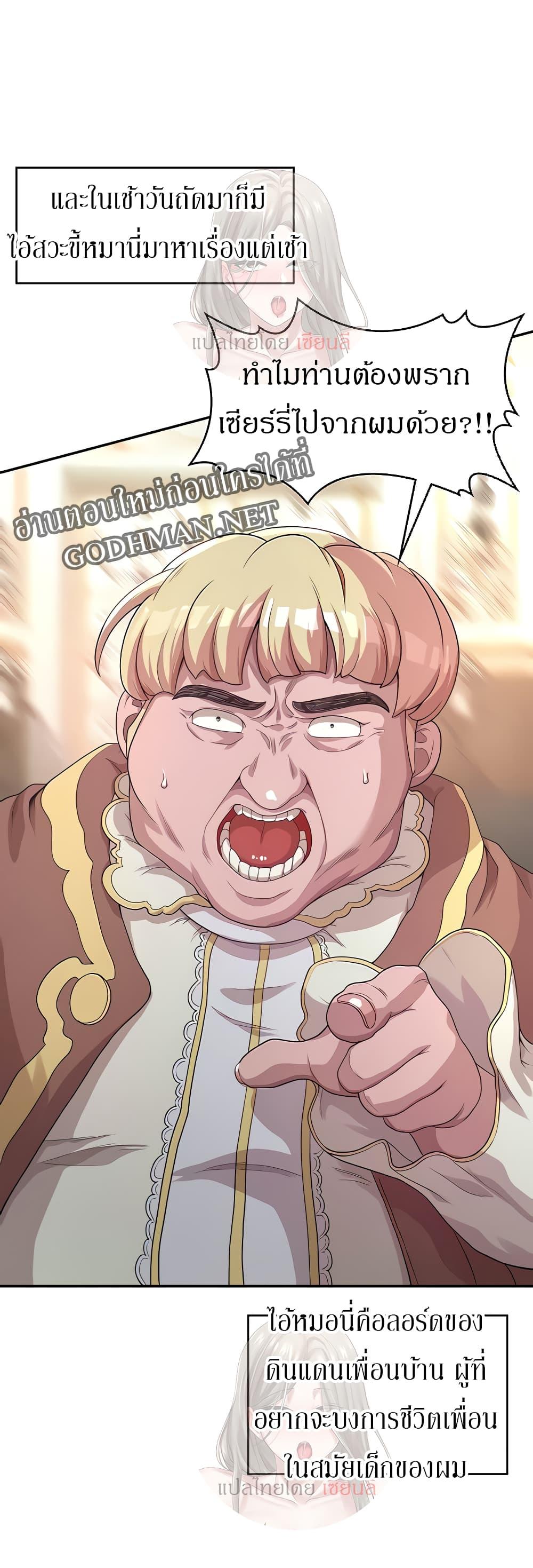Doujin-Lc- อ่าน โดจิน มังฮวา เกาหลี ญี่ปุ่น จีน แปลไทย The Main Character is the Villain ตอนที่ 1 2 3 4 5 6 7 8 9 10 11 12 13 14 ฟรี ไม่มีโฆษณา อ่าน โดจิน Manhwa เกาหลี ญี่ปุ่น จีน เรามีครบ คัดมาให้เน้นๆ โดจิน 18+ รับประกันความฟินโดย  Doujin Lc