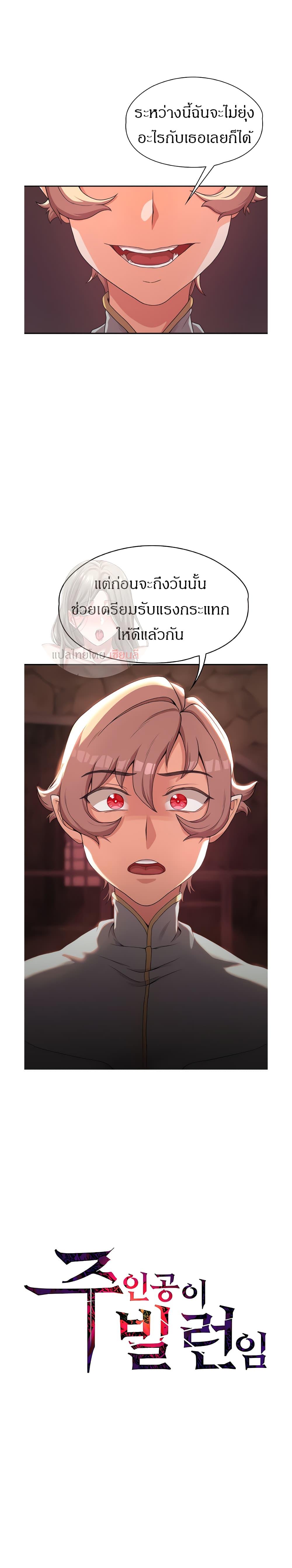 Doujin-Lc- อ่าน โดจิน มังฮวา เกาหลี ญี่ปุ่น จีน แปลไทย The Main Character is the Villain ตอนที่ 1 2 3 4 5 6 7 8 9 10 11 12 13 14 ฟรี ไม่มีโฆษณา อ่าน โดจิน Manhwa เกาหลี ญี่ปุ่น จีน เรามีครบ คัดมาให้เน้นๆ โดจิน 18+ รับประกันความฟินโดย  Doujin Lc