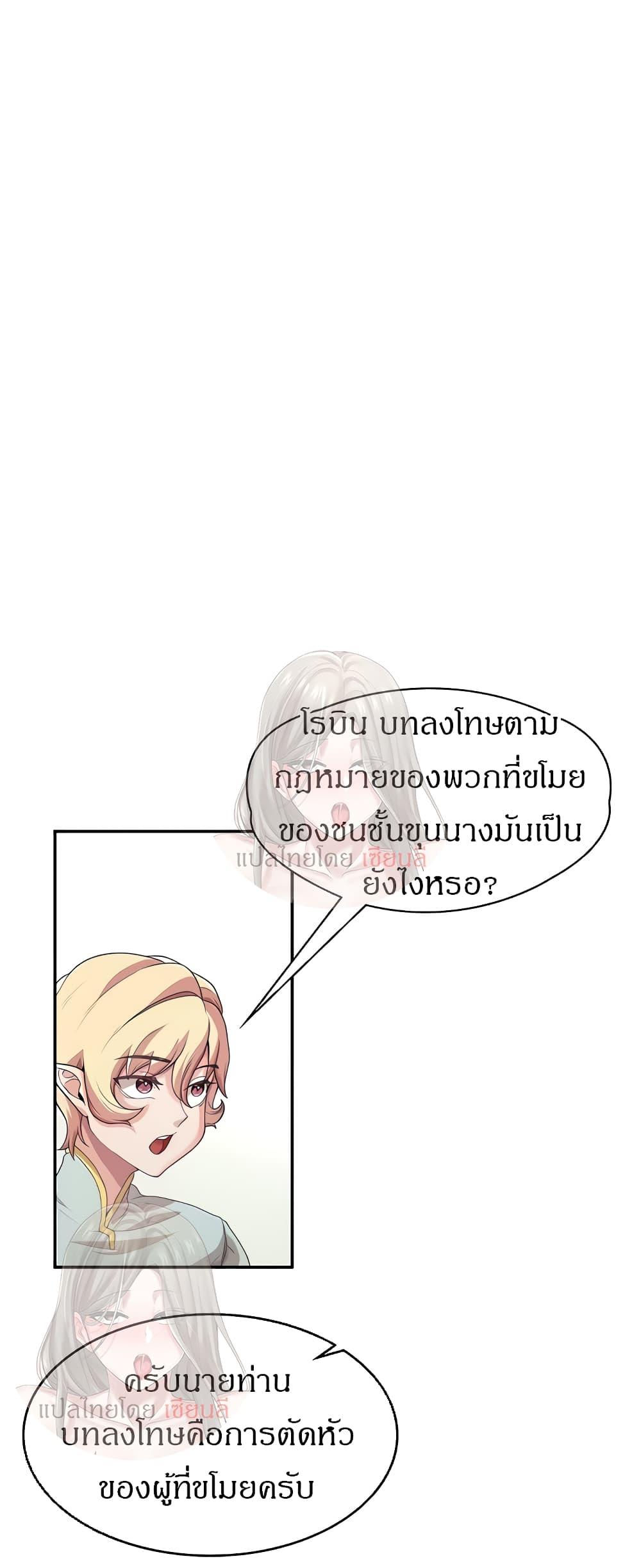 Doujin-Lc- อ่าน โดจิน มังฮวา เกาหลี ญี่ปุ่น จีน แปลไทย The Main Character is the Villain ตอนที่ 1 2 3 4 5 6 7 8 9 10 11 12 13 14 ฟรี ไม่มีโฆษณา อ่าน โดจิน Manhwa เกาหลี ญี่ปุ่น จีน เรามีครบ คัดมาให้เน้นๆ โดจิน 18+ รับประกันความฟินโดย  Doujin Lc