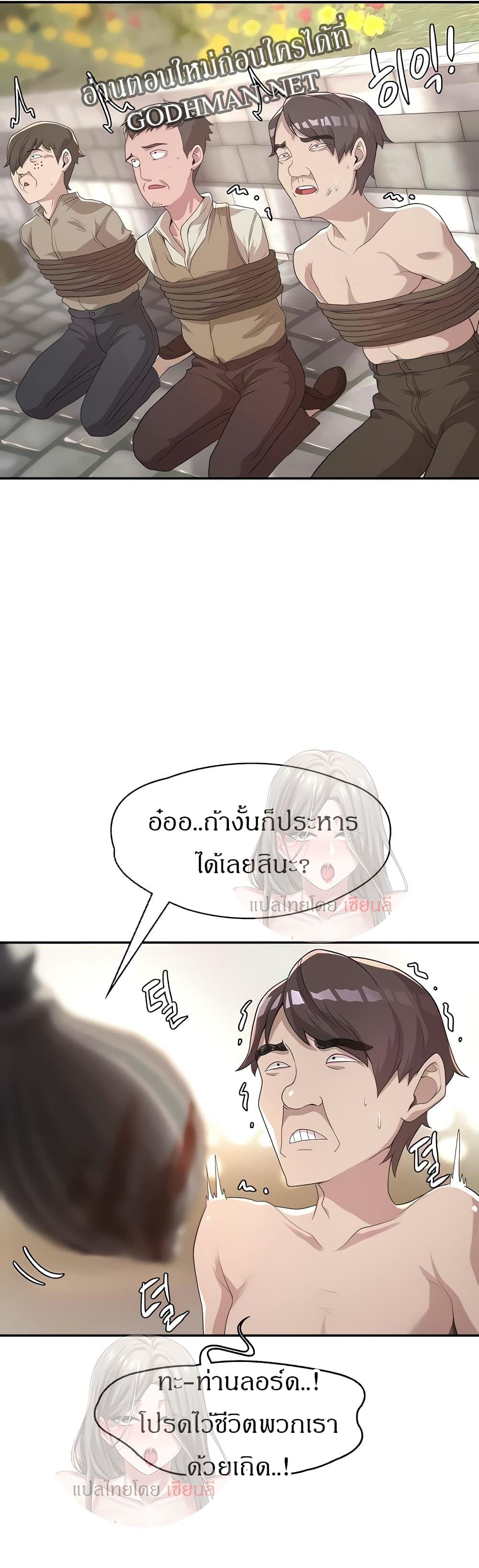Doujin-Lc- อ่าน โดจิน มังฮวา เกาหลี ญี่ปุ่น จีน แปลไทย The Main Character is the Villain ตอนที่ 1 2 3 4 5 6 7 8 9 10 11 12 13 14 ฟรี ไม่มีโฆษณา อ่าน โดจิน Manhwa เกาหลี ญี่ปุ่น จีน เรามีครบ คัดมาให้เน้นๆ โดจิน 18+ รับประกันความฟินโดย  Doujin Lc