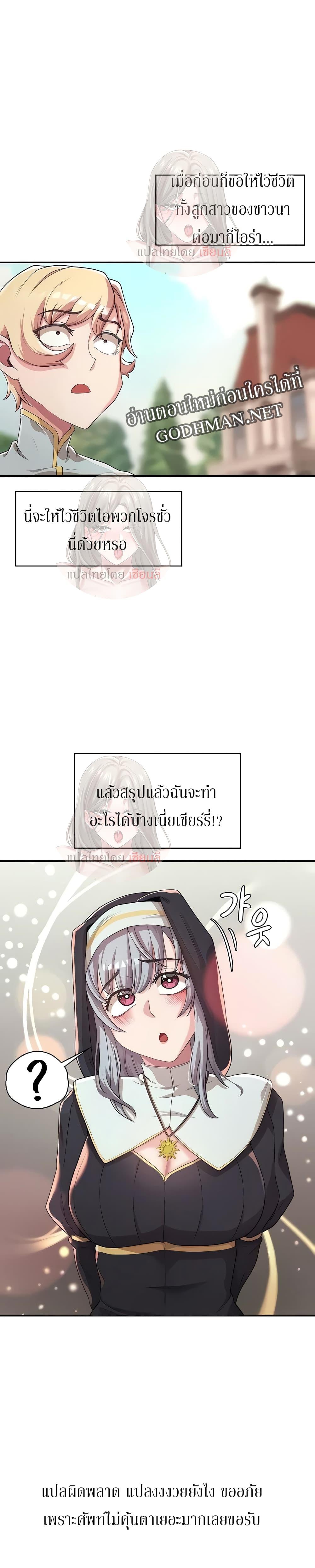 Doujin-Lc- อ่าน โดจิน มังฮวา เกาหลี ญี่ปุ่น จีน แปลไทย The Main Character is the Villain ตอนที่ 1 2 3 4 5 6 7 8 9 10 11 12 13 14 ฟรี ไม่มีโฆษณา อ่าน โดจิน Manhwa เกาหลี ญี่ปุ่น จีน เรามีครบ คัดมาให้เน้นๆ โดจิน 18+ รับประกันความฟินโดย  Doujin Lc