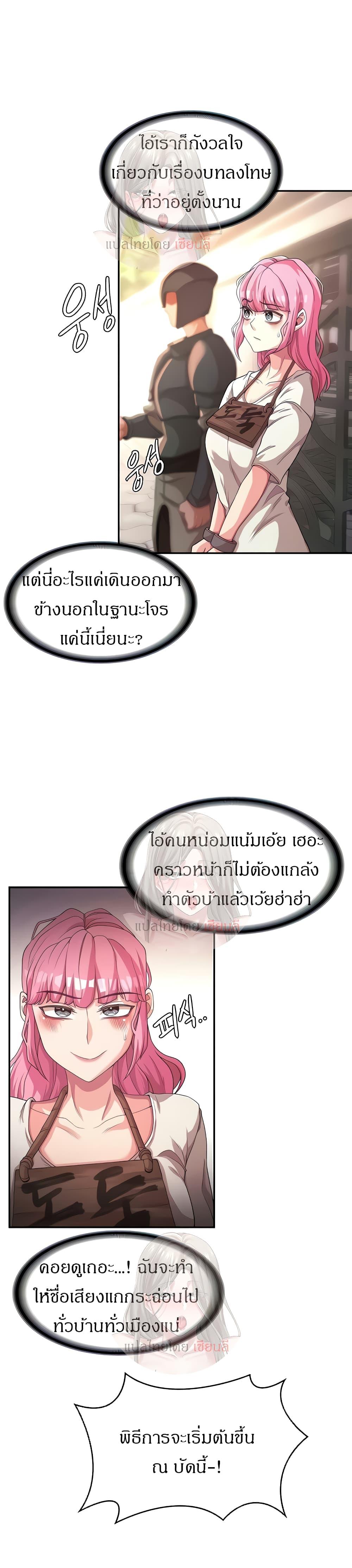 Doujin-Lc- อ่าน โดจิน มังฮวา เกาหลี ญี่ปุ่น จีน แปลไทย The Main Character is the Villain ตอนที่ 1 2 3 4 5 6 7 8 9 10 11 12 13 14 ฟรี ไม่มีโฆษณา อ่าน โดจิน Manhwa เกาหลี ญี่ปุ่น จีน เรามีครบ คัดมาให้เน้นๆ โดจิน 18+ รับประกันความฟินโดย  Doujin Lc