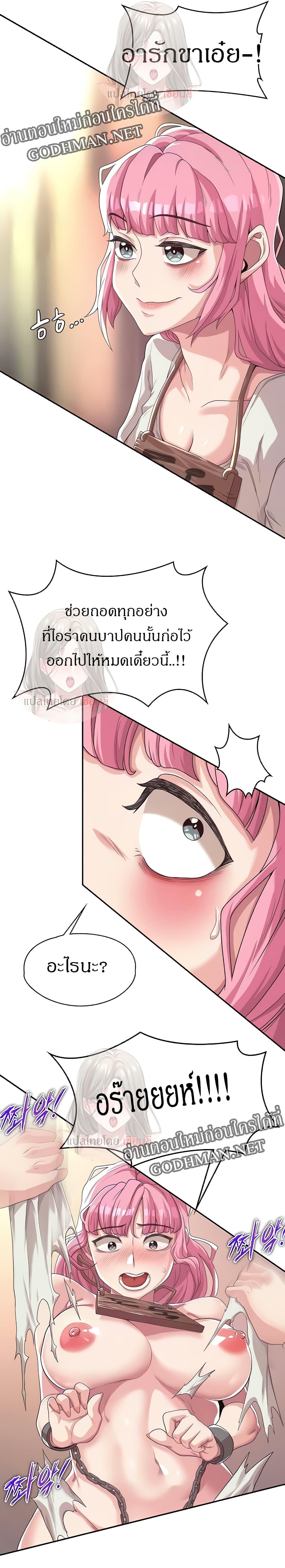 Doujin-Lc- อ่าน โดจิน มังฮวา เกาหลี ญี่ปุ่น จีน แปลไทย The Main Character is the Villain ตอนที่ 1 2 3 4 5 6 7 8 9 10 11 12 13 14 ฟรี ไม่มีโฆษณา อ่าน โดจิน Manhwa เกาหลี ญี่ปุ่น จีน เรามีครบ คัดมาให้เน้นๆ โดจิน 18+ รับประกันความฟินโดย  Doujin Lc