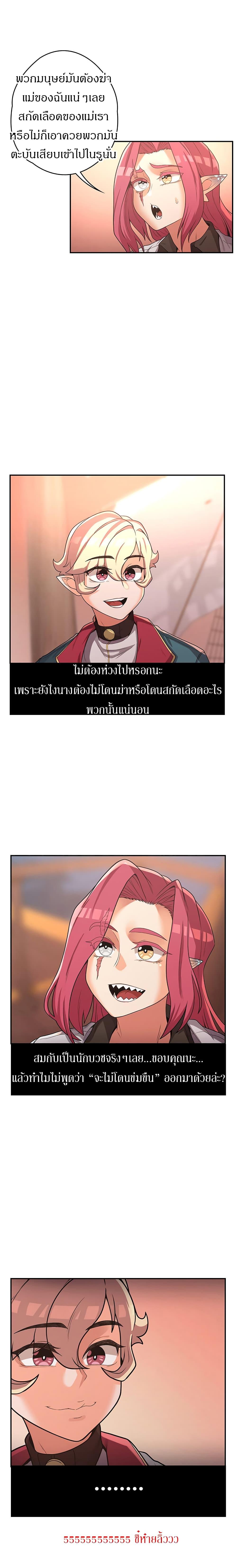 Doujin-Lc- อ่าน โดจิน มังฮวา เกาหลี ญี่ปุ่น จีน แปลไทย The Main Character is the Villain ตอนที่ 1 2 3 4 5 6 7 8 9 10 11 12 13 14 ฟรี ไม่มีโฆษณา อ่าน โดจิน Manhwa เกาหลี ญี่ปุ่น จีน เรามีครบ คัดมาให้เน้นๆ โดจิน 18+ รับประกันความฟินโดย  Doujin Lc