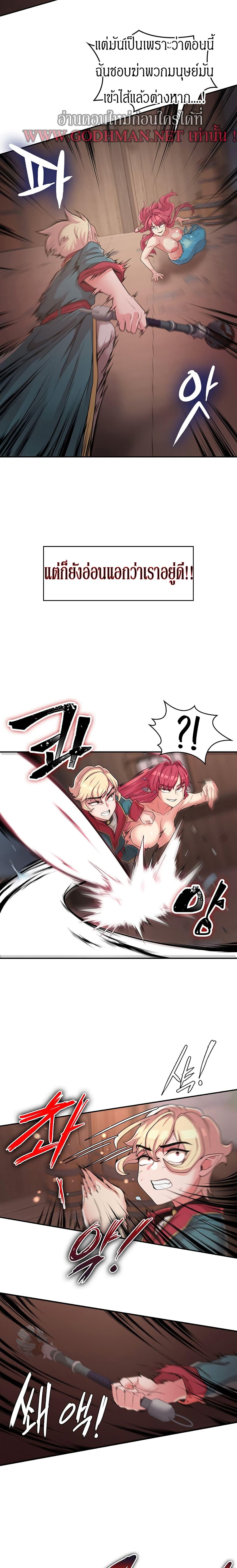 Doujin-Lc- อ่าน โดจิน มังฮวา เกาหลี ญี่ปุ่น จีน แปลไทย The Main Character is the Villain ตอนที่ 1 2 3 4 5 6 7 8 9 10 11 12 13 14 ฟรี ไม่มีโฆษณา อ่าน โดจิน Manhwa เกาหลี ญี่ปุ่น จีน เรามีครบ คัดมาให้เน้นๆ โดจิน 18+ รับประกันความฟินโดย  Doujin Lc