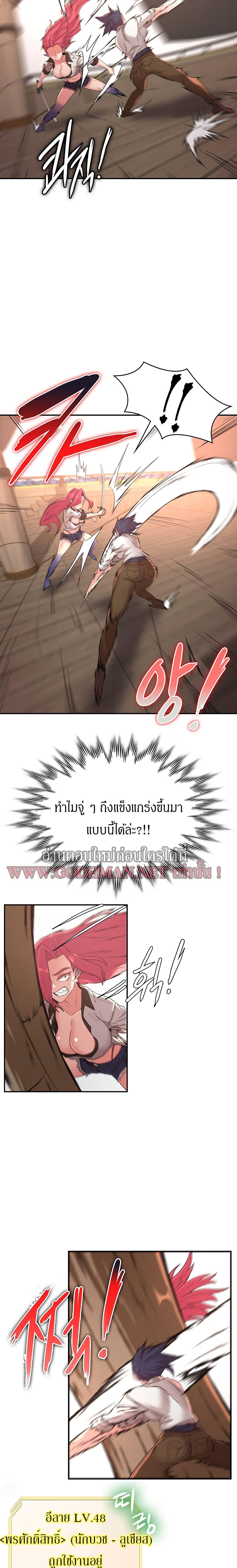 Doujin-Lc- อ่าน โดจิน มังฮวา เกาหลี ญี่ปุ่น จีน แปลไทย The Main Character is the Villain ตอนที่ 1 2 3 4 5 6 7 8 9 10 11 12 13 14 ฟรี ไม่มีโฆษณา อ่าน โดจิน Manhwa เกาหลี ญี่ปุ่น จีน เรามีครบ คัดมาให้เน้นๆ โดจิน 18+ รับประกันความฟินโดย  Doujin Lc