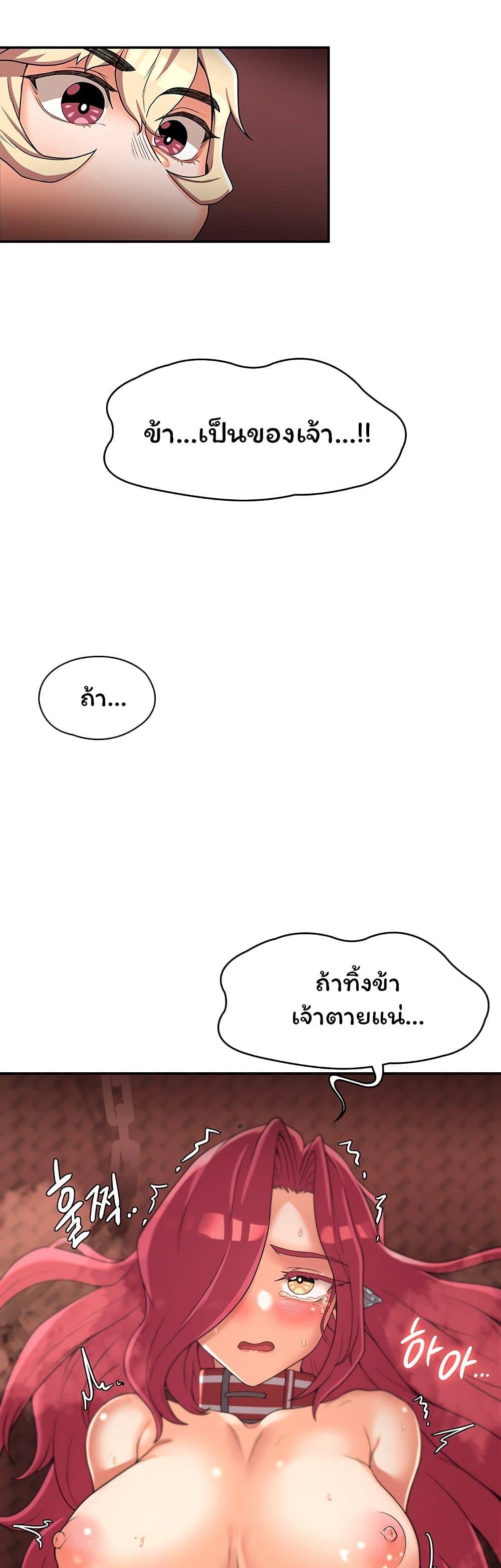 Doujin-Lc- อ่าน โดจิน มังฮวา เกาหลี ญี่ปุ่น จีน แปลไทย The Main Character is the Villain ตอนที่ 1 2 3 4 5 6 7 8 9 10 11 12 13 14 ฟรี ไม่มีโฆษณา อ่าน โดจิน Manhwa เกาหลี ญี่ปุ่น จีน เรามีครบ คัดมาให้เน้นๆ โดจิน 18+ รับประกันความฟินโดย  Doujin Lc