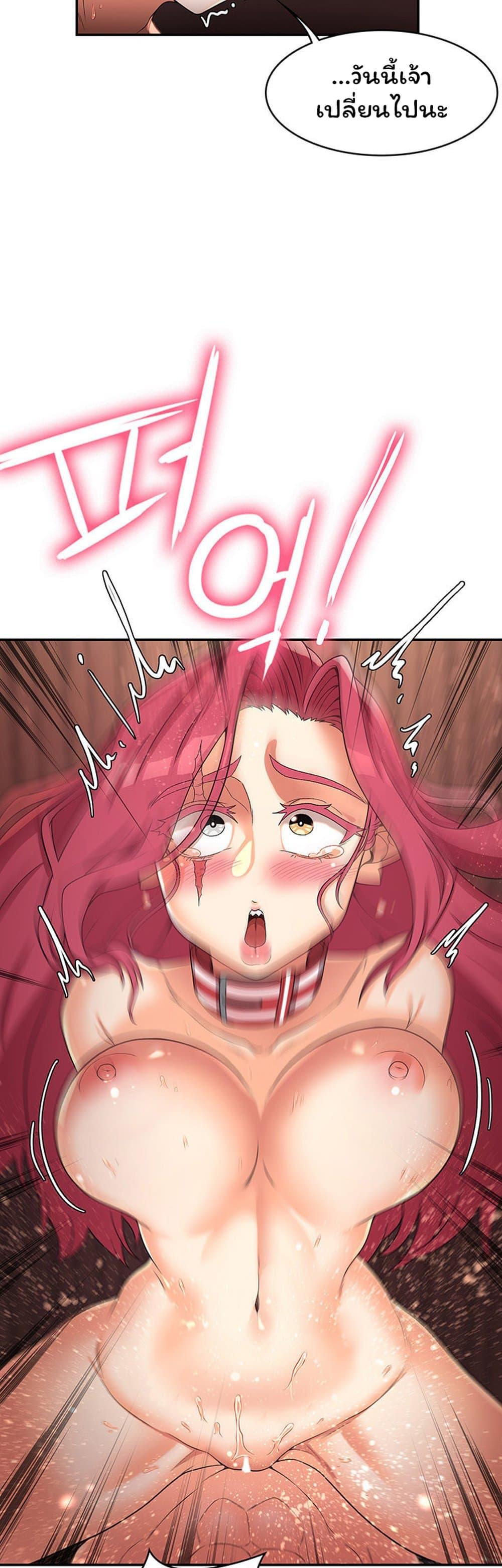 Doujin-Lc- อ่าน โดจิน มังฮวา เกาหลี ญี่ปุ่น จีน แปลไทย The Main Character is the Villain ตอนที่ 1 2 3 4 5 6 7 8 9 10 11 12 13 14 ฟรี ไม่มีโฆษณา อ่าน โดจิน Manhwa เกาหลี ญี่ปุ่น จีน เรามีครบ คัดมาให้เน้นๆ โดจิน 18+ รับประกันความฟินโดย  Doujin Lc