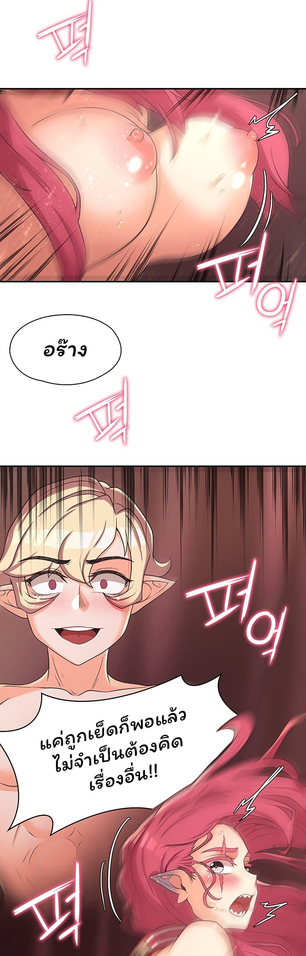 Doujin-Lc- อ่าน โดจิน มังฮวา เกาหลี ญี่ปุ่น จีน แปลไทย The Main Character is the Villain ตอนที่ 1 2 3 4 5 6 7 8 9 10 11 12 13 14 ฟรี ไม่มีโฆษณา อ่าน โดจิน Manhwa เกาหลี ญี่ปุ่น จีน เรามีครบ คัดมาให้เน้นๆ โดจิน 18+ รับประกันความฟินโดย  Doujin Lc