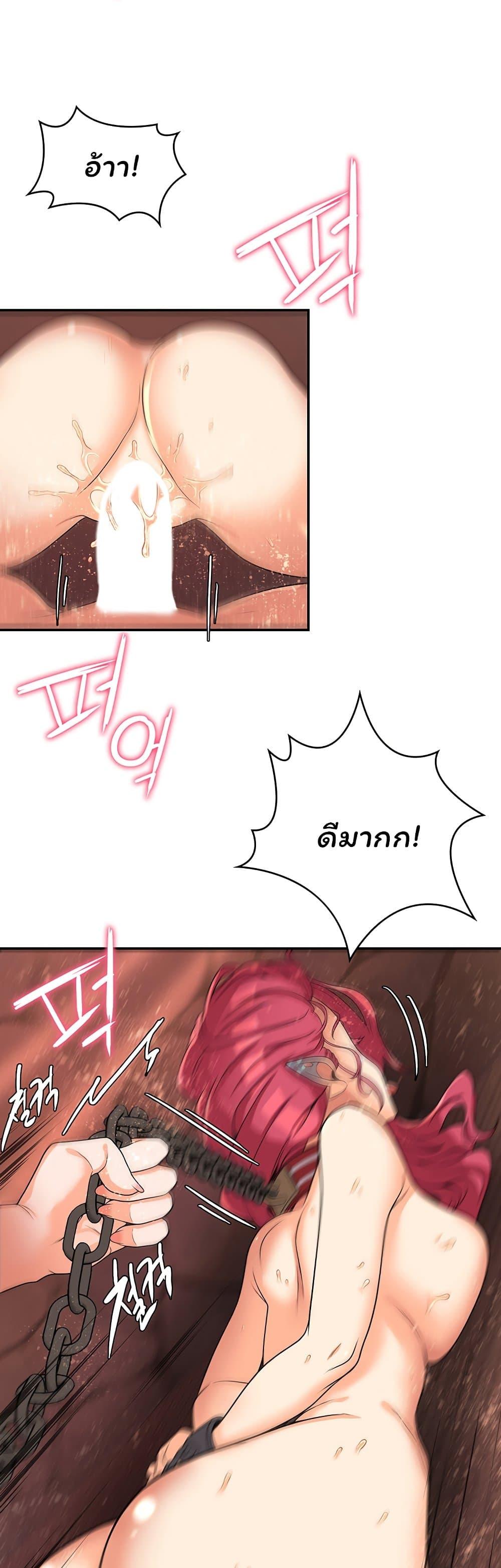 Doujin-Lc- อ่าน โดจิน มังฮวา เกาหลี ญี่ปุ่น จีน แปลไทย The Main Character is the Villain ตอนที่ 1 2 3 4 5 6 7 8 9 10 11 12 13 14 ฟรี ไม่มีโฆษณา อ่าน โดจิน Manhwa เกาหลี ญี่ปุ่น จีน เรามีครบ คัดมาให้เน้นๆ โดจิน 18+ รับประกันความฟินโดย  Doujin Lc