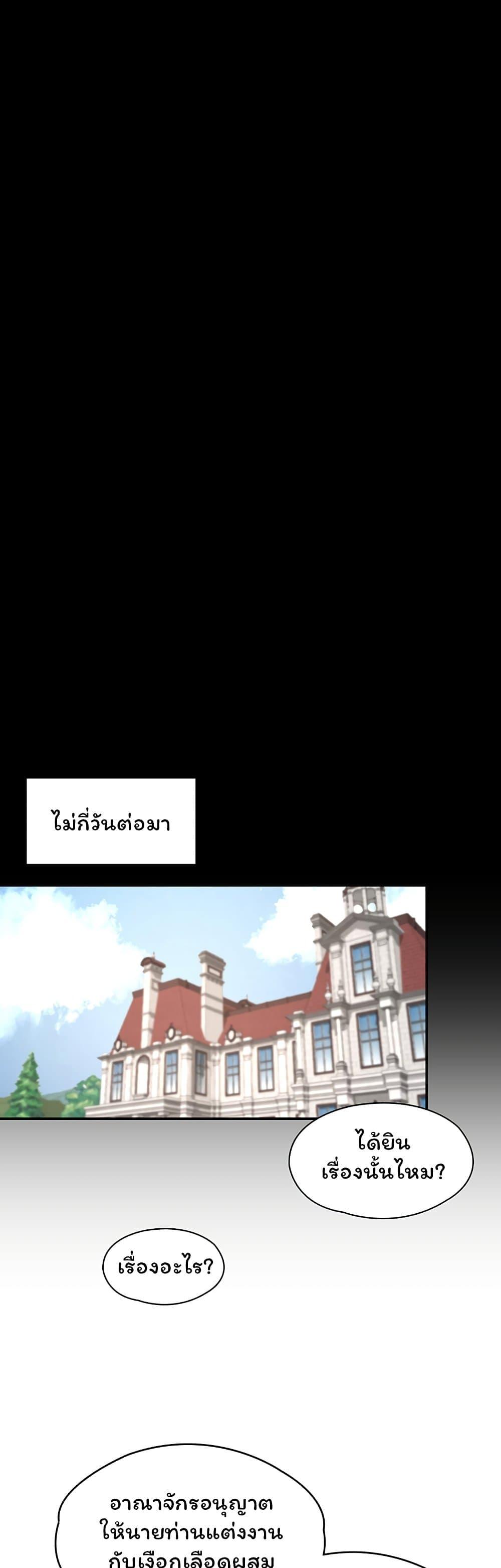 Doujin-Lc- อ่าน โดจิน มังฮวา เกาหลี ญี่ปุ่น จีน แปลไทย The Main Character is the Villain ตอนที่ 1 2 3 4 5 6 7 8 9 10 11 12 13 14 ฟรี ไม่มีโฆษณา อ่าน โดจิน Manhwa เกาหลี ญี่ปุ่น จีน เรามีครบ คัดมาให้เน้นๆ โดจิน 18+ รับประกันความฟินโดย  Doujin Lc