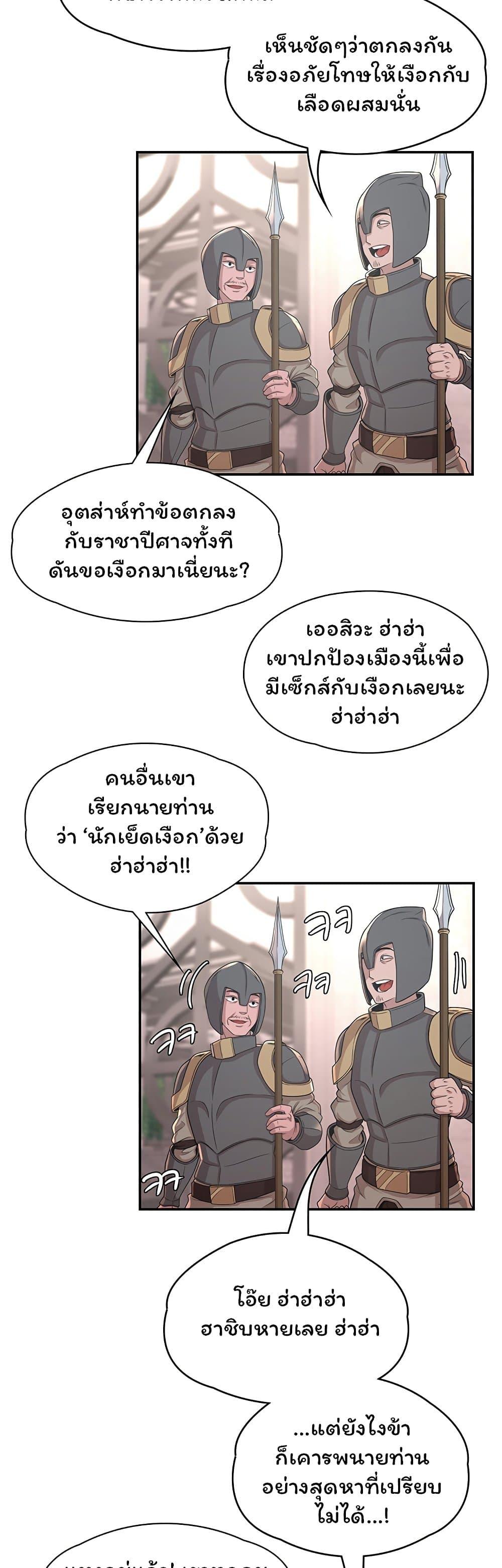 Doujin-Lc- อ่าน โดจิน มังฮวา เกาหลี ญี่ปุ่น จีน แปลไทย The Main Character is the Villain ตอนที่ 1 2 3 4 5 6 7 8 9 10 11 12 13 14 ฟรี ไม่มีโฆษณา อ่าน โดจิน Manhwa เกาหลี ญี่ปุ่น จีน เรามีครบ คัดมาให้เน้นๆ โดจิน 18+ รับประกันความฟินโดย  Doujin Lc