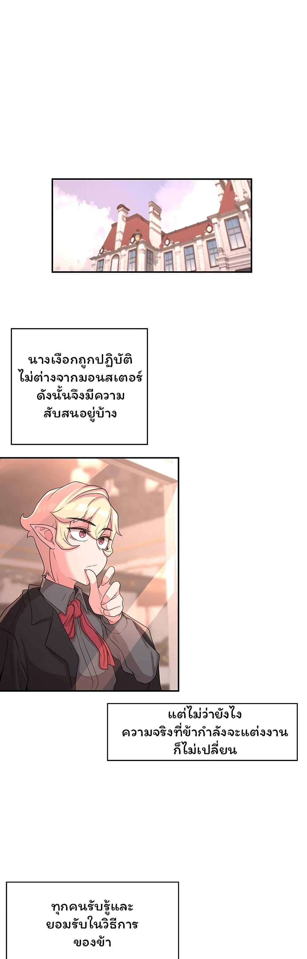 Doujin-Lc- อ่าน โดจิน มังฮวา เกาหลี ญี่ปุ่น จีน แปลไทย The Main Character is the Villain ตอนที่ 1 2 3 4 5 6 7 8 9 10 11 12 13 14 ฟรี ไม่มีโฆษณา อ่าน โดจิน Manhwa เกาหลี ญี่ปุ่น จีน เรามีครบ คัดมาให้เน้นๆ โดจิน 18+ รับประกันความฟินโดย  Doujin Lc