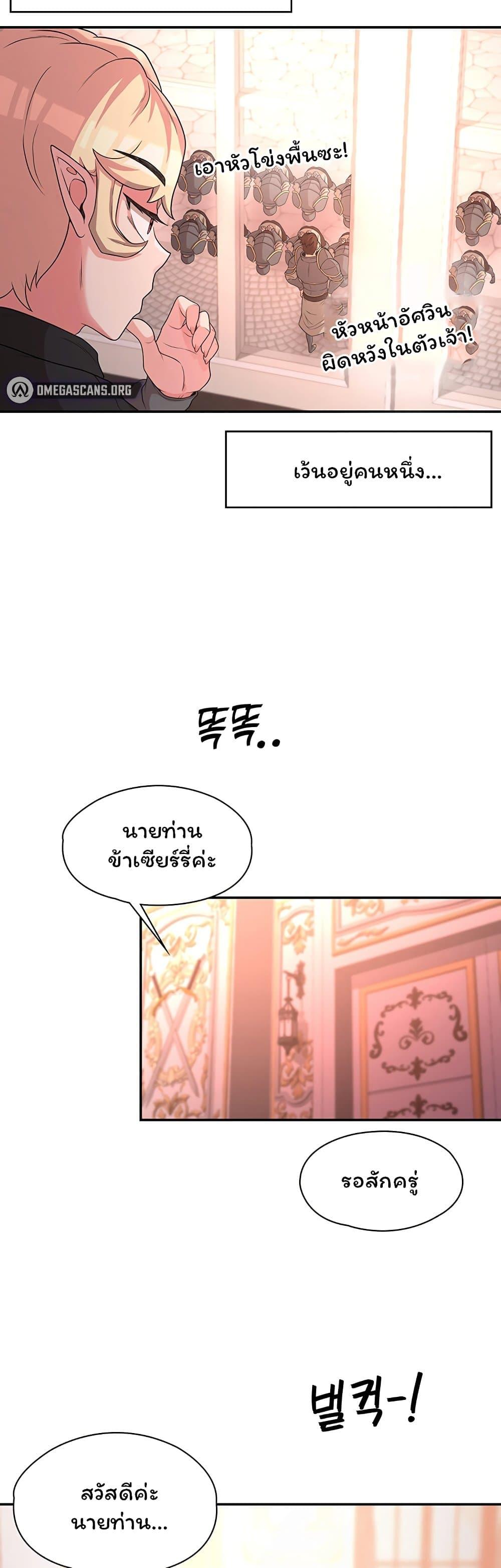 Doujin-Lc- อ่าน โดจิน มังฮวา เกาหลี ญี่ปุ่น จีน แปลไทย The Main Character is the Villain ตอนที่ 1 2 3 4 5 6 7 8 9 10 11 12 13 14 ฟรี ไม่มีโฆษณา อ่าน โดจิน Manhwa เกาหลี ญี่ปุ่น จีน เรามีครบ คัดมาให้เน้นๆ โดจิน 18+ รับประกันความฟินโดย  Doujin Lc