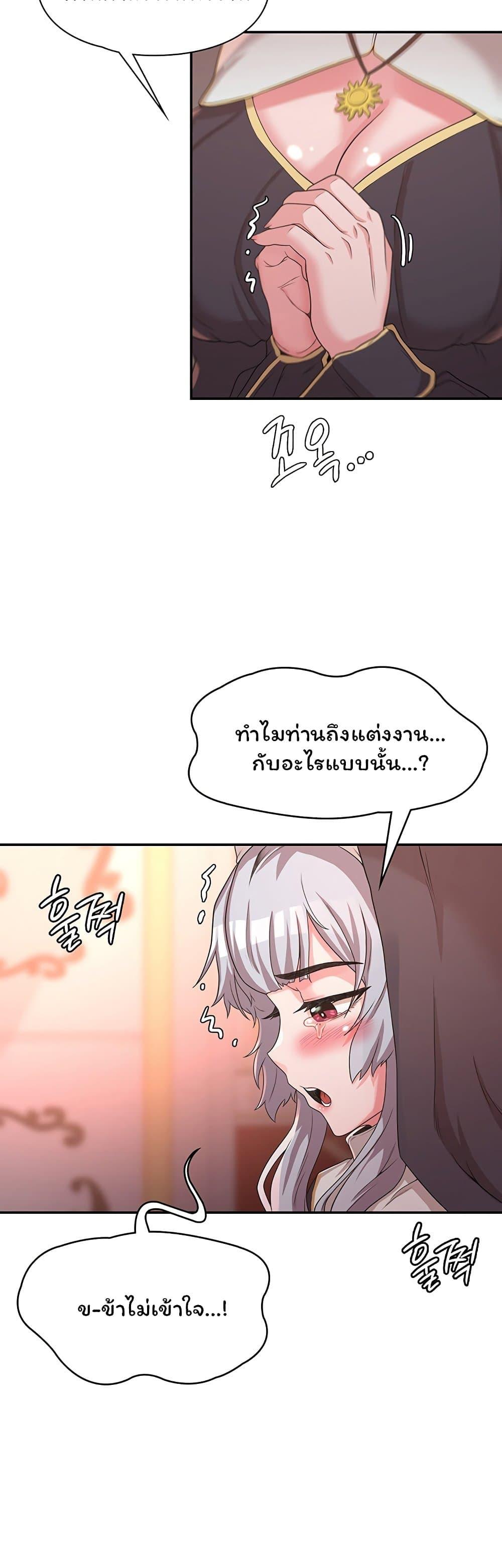 Doujin-Lc- อ่าน โดจิน มังฮวา เกาหลี ญี่ปุ่น จีน แปลไทย The Main Character is the Villain ตอนที่ 1 2 3 4 5 6 7 8 9 10 11 12 13 14 ฟรี ไม่มีโฆษณา อ่าน โดจิน Manhwa เกาหลี ญี่ปุ่น จีน เรามีครบ คัดมาให้เน้นๆ โดจิน 18+ รับประกันความฟินโดย  Doujin Lc