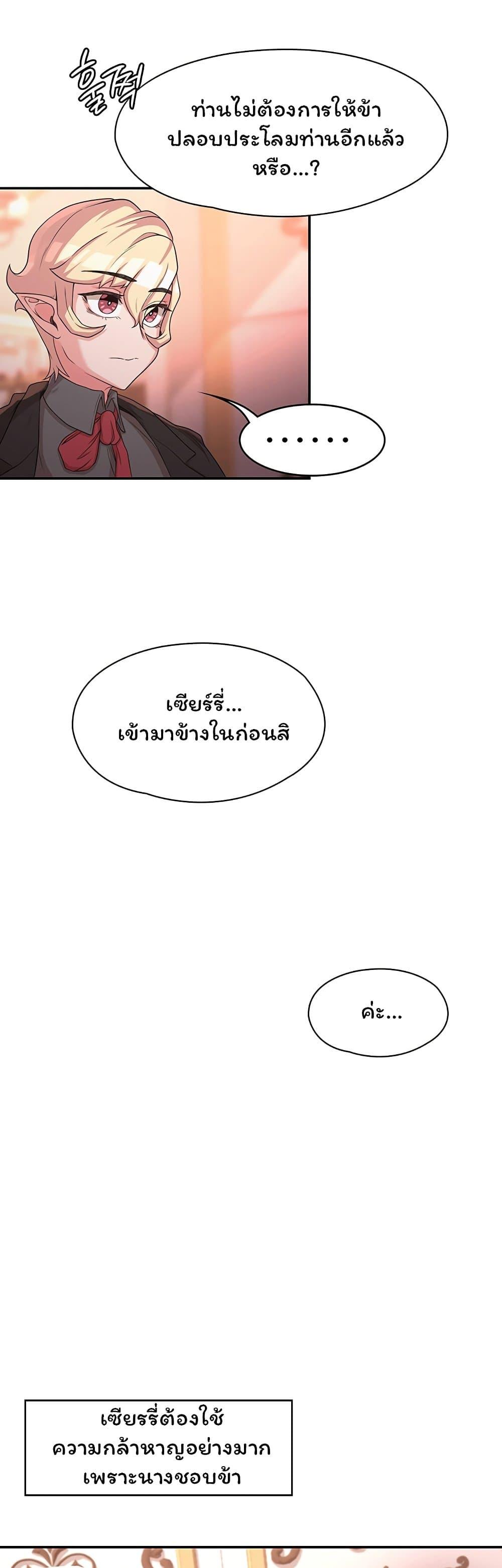 Doujin-Lc- อ่าน โดจิน มังฮวา เกาหลี ญี่ปุ่น จีน แปลไทย The Main Character is the Villain ตอนที่ 1 2 3 4 5 6 7 8 9 10 11 12 13 14 ฟรี ไม่มีโฆษณา อ่าน โดจิน Manhwa เกาหลี ญี่ปุ่น จีน เรามีครบ คัดมาให้เน้นๆ โดจิน 18+ รับประกันความฟินโดย  Doujin Lc