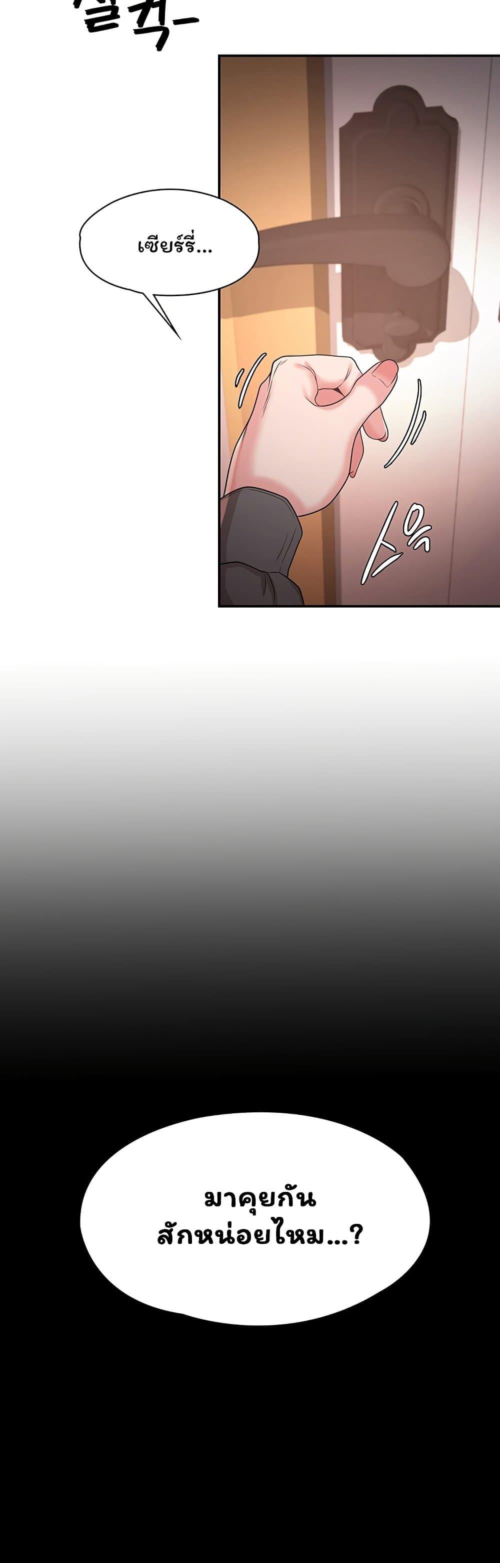 Doujin-Lc- อ่าน โดจิน มังฮวา เกาหลี ญี่ปุ่น จีน แปลไทย The Main Character is the Villain ตอนที่ 1 2 3 4 5 6 7 8 9 10 11 12 13 14 ฟรี ไม่มีโฆษณา อ่าน โดจิน Manhwa เกาหลี ญี่ปุ่น จีน เรามีครบ คัดมาให้เน้นๆ โดจิน 18+ รับประกันความฟินโดย  Doujin Lc