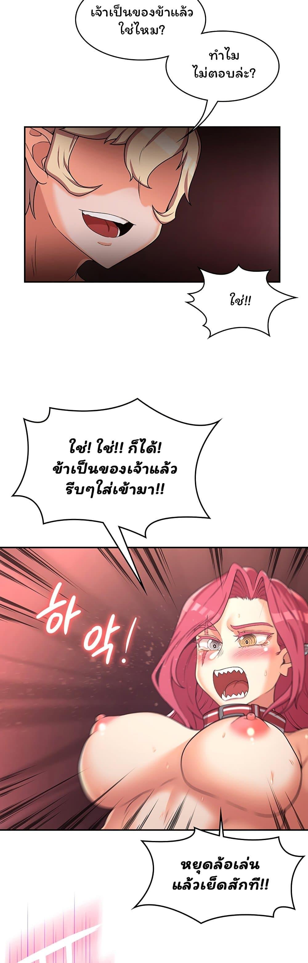 Doujin-Lc- อ่าน โดจิน มังฮวา เกาหลี ญี่ปุ่น จีน แปลไทย The Main Character is the Villain ตอนที่ 1 2 3 4 5 6 7 8 9 10 11 12 13 14 ฟรี ไม่มีโฆษณา อ่าน โดจิน Manhwa เกาหลี ญี่ปุ่น จีน เรามีครบ คัดมาให้เน้นๆ โดจิน 18+ รับประกันความฟินโดย  Doujin Lc