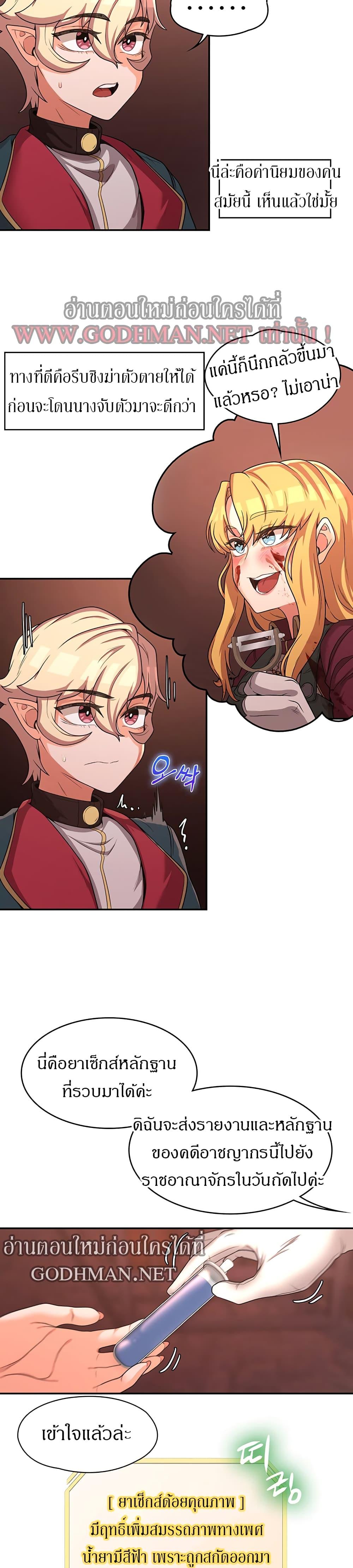 Doujin-Lc- อ่าน โดจิน มังฮวา เกาหลี ญี่ปุ่น จีน แปลไทย The Main Character is the Villain ตอนที่ 1 2 3 4 5 6 7 8 9 10 11 12 13 14 ฟรี ไม่มีโฆษณา อ่าน โดจิน Manhwa เกาหลี ญี่ปุ่น จีน เรามีครบ คัดมาให้เน้นๆ โดจิน 18+ รับประกันความฟินโดย  Doujin Lc