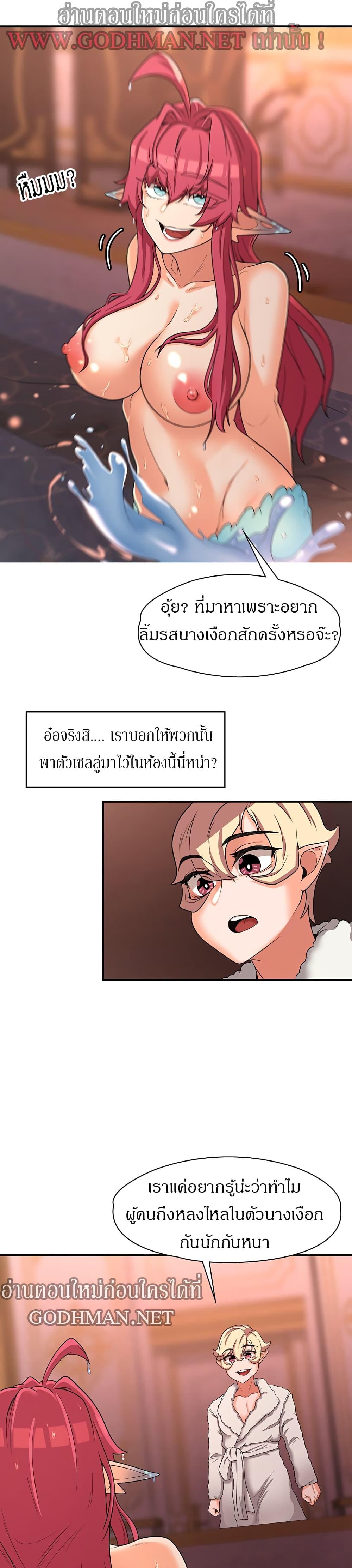Doujin-Lc- อ่าน โดจิน มังฮวา เกาหลี ญี่ปุ่น จีน แปลไทย The Main Character is the Villain ตอนที่ 1 2 3 4 5 6 7 8 9 10 11 12 13 14 ฟรี ไม่มีโฆษณา อ่าน โดจิน Manhwa เกาหลี ญี่ปุ่น จีน เรามีครบ คัดมาให้เน้นๆ โดจิน 18+ รับประกันความฟินโดย  Doujin Lc