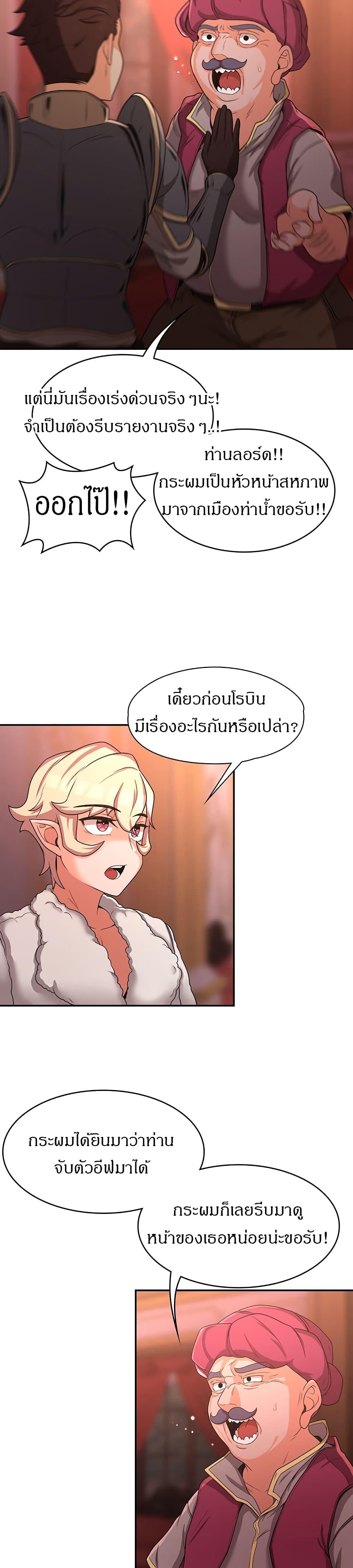 Doujin-Lc- อ่าน โดจิน มังฮวา เกาหลี ญี่ปุ่น จีน แปลไทย The Main Character is the Villain ตอนที่ 1 2 3 4 5 6 7 8 9 10 11 12 13 14 ฟรี ไม่มีโฆษณา อ่าน โดจิน Manhwa เกาหลี ญี่ปุ่น จีน เรามีครบ คัดมาให้เน้นๆ โดจิน 18+ รับประกันความฟินโดย  Doujin Lc