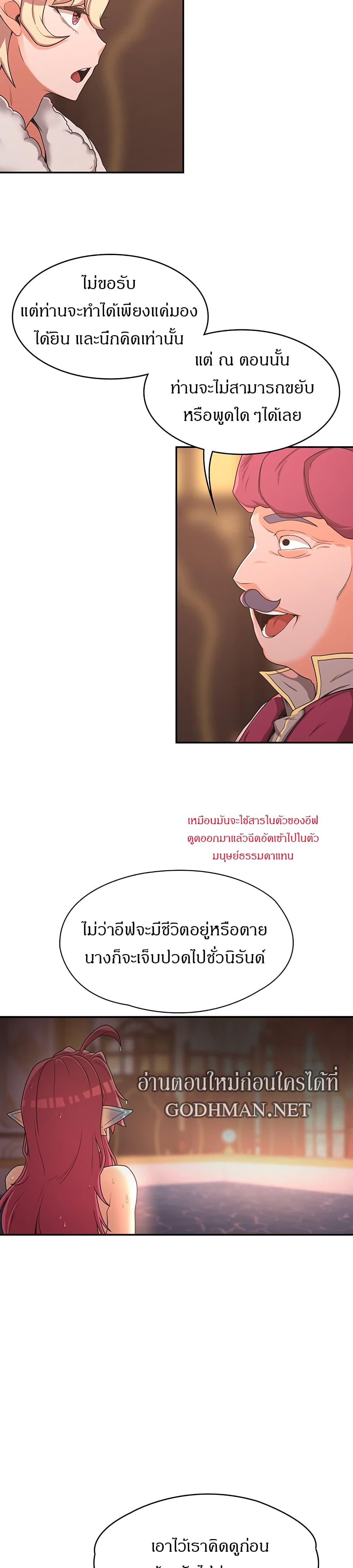 Doujin-Lc- อ่าน โดจิน มังฮวา เกาหลี ญี่ปุ่น จีน แปลไทย The Main Character is the Villain ตอนที่ 1 2 3 4 5 6 7 8 9 10 11 12 13 14 ฟรี ไม่มีโฆษณา อ่าน โดจิน Manhwa เกาหลี ญี่ปุ่น จีน เรามีครบ คัดมาให้เน้นๆ โดจิน 18+ รับประกันความฟินโดย  Doujin Lc