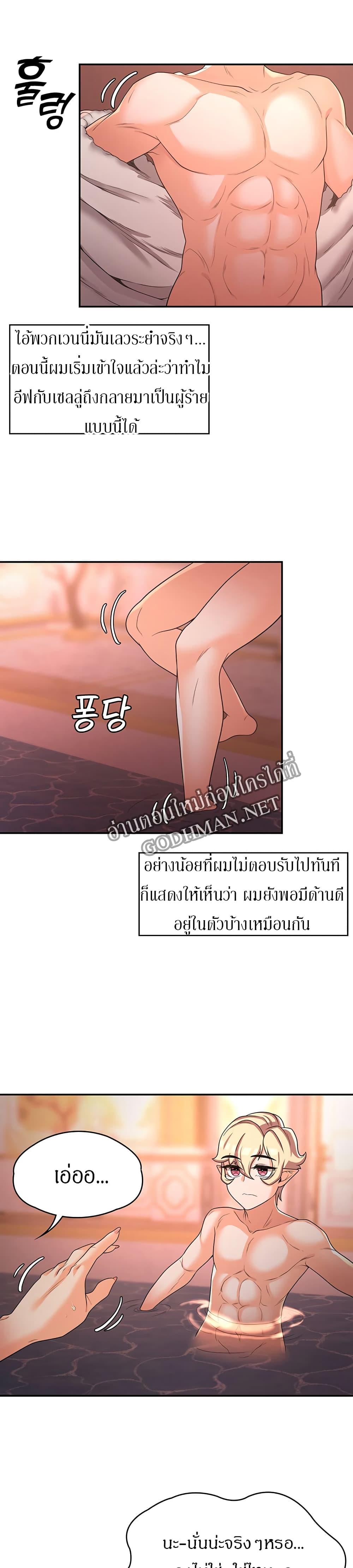 Doujin-Lc- อ่าน โดจิน มังฮวา เกาหลี ญี่ปุ่น จีน แปลไทย The Main Character is the Villain ตอนที่ 1 2 3 4 5 6 7 8 9 10 11 12 13 14 ฟรี ไม่มีโฆษณา อ่าน โดจิน Manhwa เกาหลี ญี่ปุ่น จีน เรามีครบ คัดมาให้เน้นๆ โดจิน 18+ รับประกันความฟินโดย  Doujin Lc