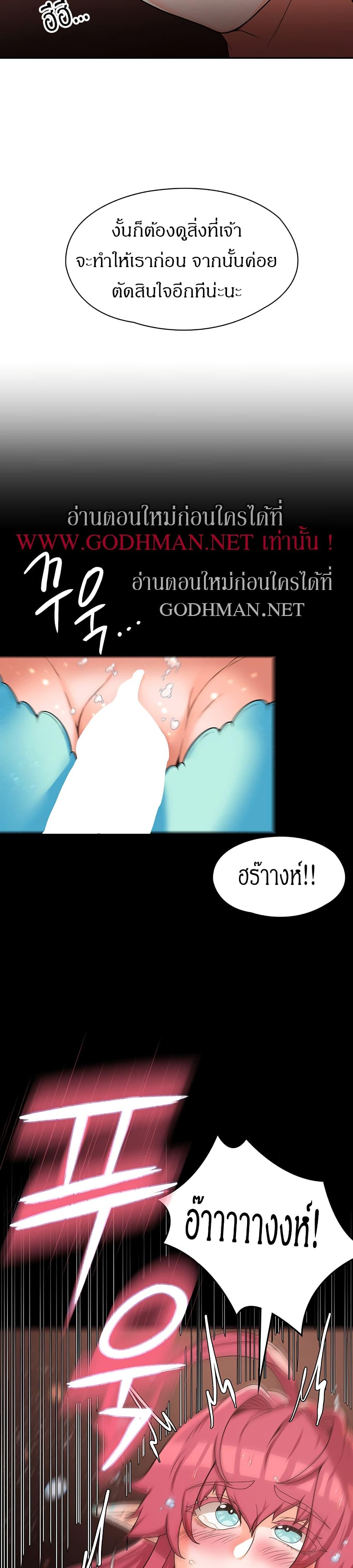 Doujin-Lc- อ่าน โดจิน มังฮวา เกาหลี ญี่ปุ่น จีน แปลไทย The Main Character is the Villain ตอนที่ 1 2 3 4 5 6 7 8 9 10 11 12 13 14 ฟรี ไม่มีโฆษณา อ่าน โดจิน Manhwa เกาหลี ญี่ปุ่น จีน เรามีครบ คัดมาให้เน้นๆ โดจิน 18+ รับประกันความฟินโดย  Doujin Lc