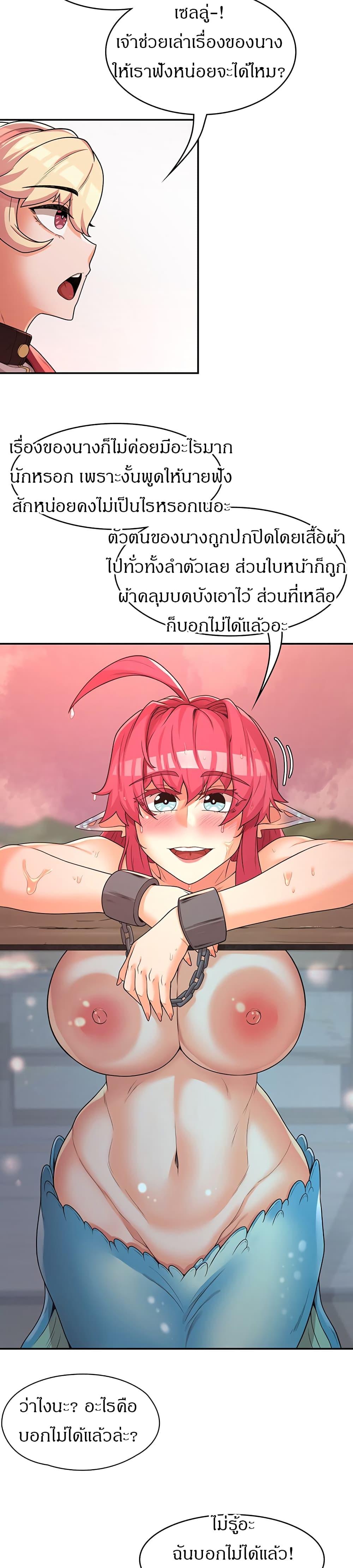 Doujin-Lc- อ่าน โดจิน มังฮวา เกาหลี ญี่ปุ่น จีน แปลไทย The Main Character is the Villain ตอนที่ 1 2 3 4 5 6 7 8 9 10 11 12 13 14 ฟรี ไม่มีโฆษณา อ่าน โดจิน Manhwa เกาหลี ญี่ปุ่น จีน เรามีครบ คัดมาให้เน้นๆ โดจิน 18+ รับประกันความฟินโดย  Doujin Lc