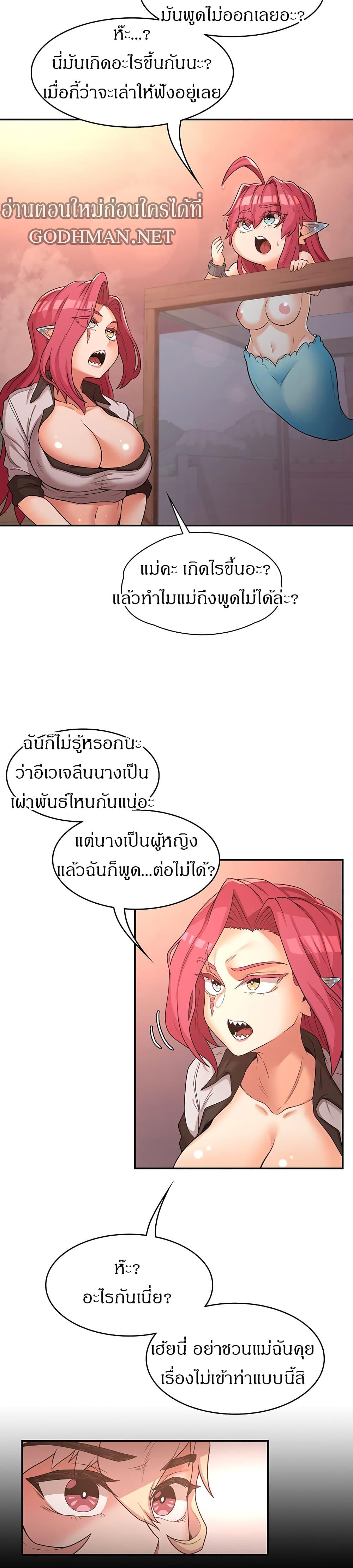 Doujin-Lc- อ่าน โดจิน มังฮวา เกาหลี ญี่ปุ่น จีน แปลไทย The Main Character is the Villain ตอนที่ 1 2 3 4 5 6 7 8 9 10 11 12 13 14 ฟรี ไม่มีโฆษณา อ่าน โดจิน Manhwa เกาหลี ญี่ปุ่น จีน เรามีครบ คัดมาให้เน้นๆ โดจิน 18+ รับประกันความฟินโดย  Doujin Lc