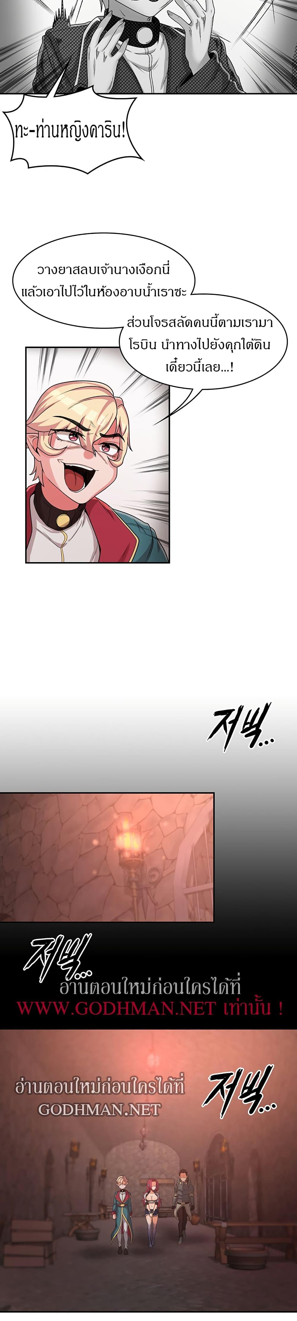Doujin-Lc- อ่าน โดจิน มังฮวา เกาหลี ญี่ปุ่น จีน แปลไทย The Main Character is the Villain ตอนที่ 1 2 3 4 5 6 7 8 9 10 11 12 13 14 ฟรี ไม่มีโฆษณา อ่าน โดจิน Manhwa เกาหลี ญี่ปุ่น จีน เรามีครบ คัดมาให้เน้นๆ โดจิน 18+ รับประกันความฟินโดย  Doujin Lc