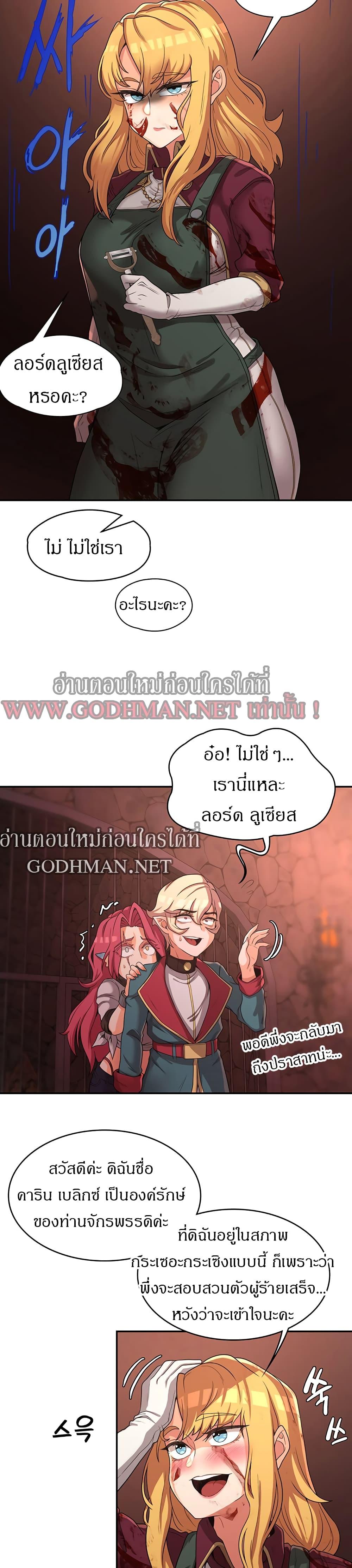 Doujin-Lc- อ่าน โดจิน มังฮวา เกาหลี ญี่ปุ่น จีน แปลไทย The Main Character is the Villain ตอนที่ 1 2 3 4 5 6 7 8 9 10 11 12 13 14 ฟรี ไม่มีโฆษณา อ่าน โดจิน Manhwa เกาหลี ญี่ปุ่น จีน เรามีครบ คัดมาให้เน้นๆ โดจิน 18+ รับประกันความฟินโดย  Doujin Lc