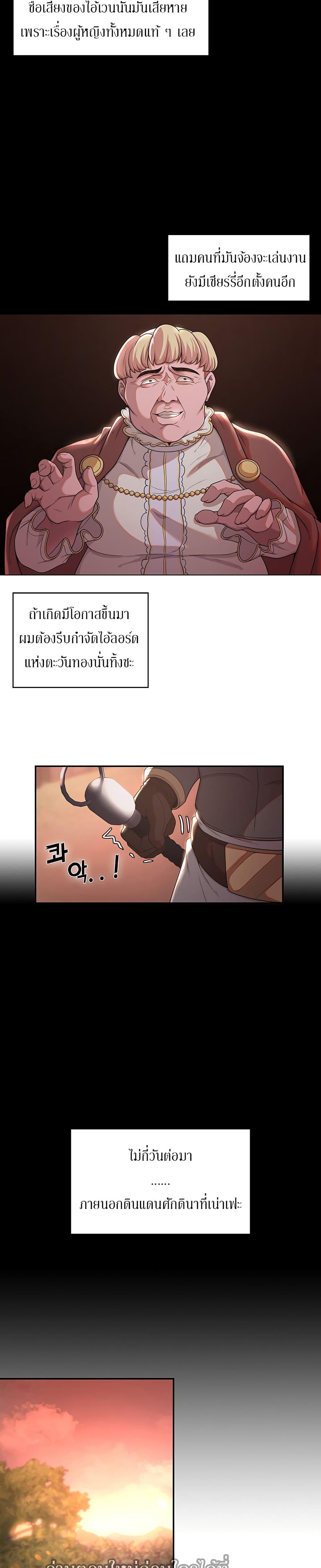 Doujin-Lc- อ่าน โดจิน มังฮวา เกาหลี ญี่ปุ่น จีน แปลไทย The Main Character is the Villain ตอนที่ 1 2 3 4 5 6 7 8 9 10 11 12 13 14 ฟรี ไม่มีโฆษณา อ่าน โดจิน Manhwa เกาหลี ญี่ปุ่น จีน เรามีครบ คัดมาให้เน้นๆ โดจิน 18+ รับประกันความฟินโดย  Doujin Lc
