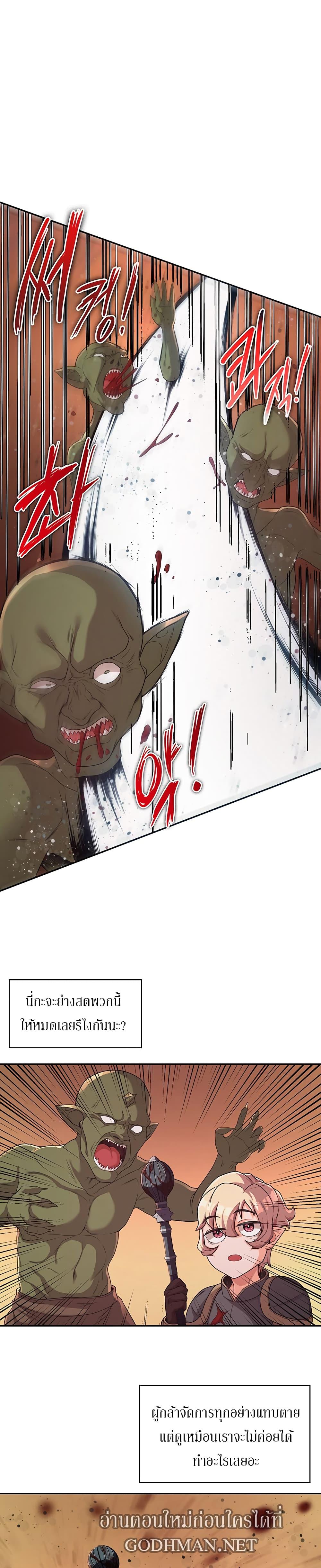 Doujin-Lc- อ่าน โดจิน มังฮวา เกาหลี ญี่ปุ่น จีน แปลไทย The Main Character is the Villain ตอนที่ 1 2 3 4 5 6 7 8 9 10 11 12 13 14 ฟรี ไม่มีโฆษณา อ่าน โดจิน Manhwa เกาหลี ญี่ปุ่น จีน เรามีครบ คัดมาให้เน้นๆ โดจิน 18+ รับประกันความฟินโดย  Doujin Lc