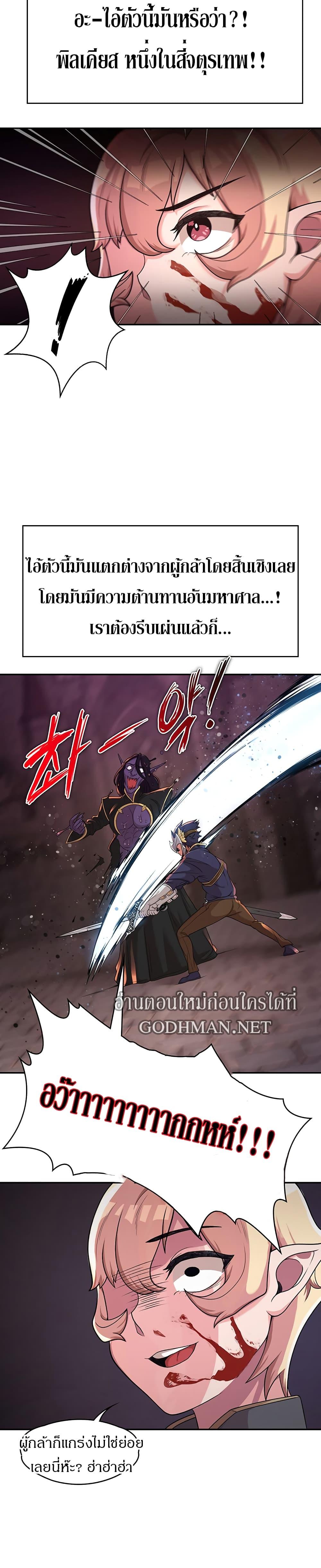 Doujin-Lc- อ่าน โดจิน มังฮวา เกาหลี ญี่ปุ่น จีน แปลไทย The Main Character is the Villain ตอนที่ 1 2 3 4 5 6 7 8 9 10 11 12 13 14 ฟรี ไม่มีโฆษณา อ่าน โดจิน Manhwa เกาหลี ญี่ปุ่น จีน เรามีครบ คัดมาให้เน้นๆ โดจิน 18+ รับประกันความฟินโดย  Doujin Lc