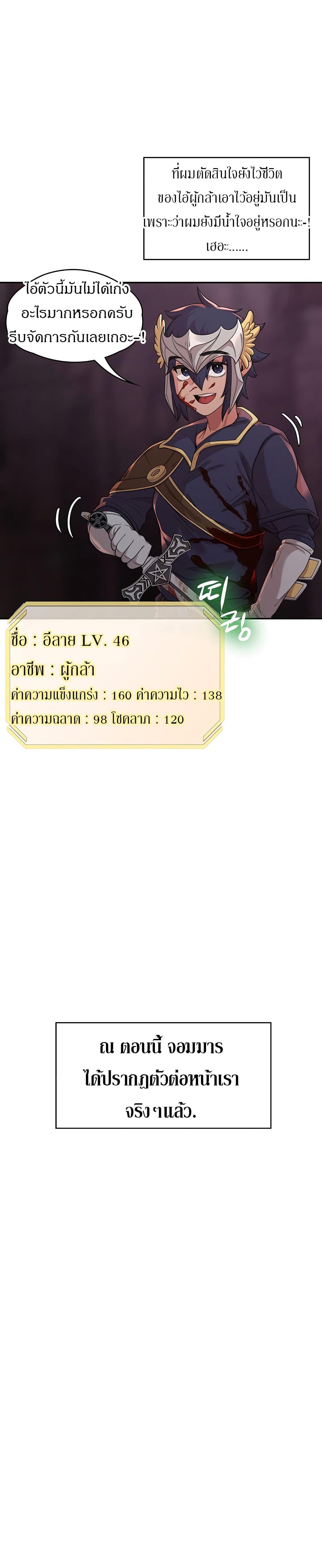 Doujin-Lc- อ่าน โดจิน มังฮวา เกาหลี ญี่ปุ่น จีน แปลไทย The Main Character is the Villain ตอนที่ 1 2 3 4 5 6 7 8 9 10 11 12 13 14 ฟรี ไม่มีโฆษณา อ่าน โดจิน Manhwa เกาหลี ญี่ปุ่น จีน เรามีครบ คัดมาให้เน้นๆ โดจิน 18+ รับประกันความฟินโดย  Doujin Lc