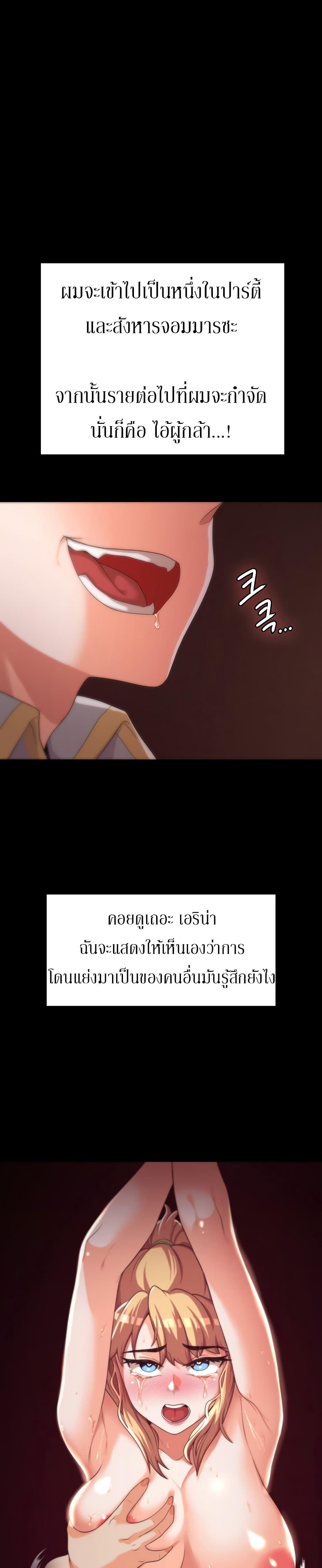 Doujin-Lc- อ่าน โดจิน มังฮวา เกาหลี ญี่ปุ่น จีน แปลไทย The Main Character is the Villain ตอนที่ 1 2 3 4 5 6 7 8 9 10 11 12 13 14 ฟรี ไม่มีโฆษณา อ่าน โดจิน Manhwa เกาหลี ญี่ปุ่น จีน เรามีครบ คัดมาให้เน้นๆ โดจิน 18+ รับประกันความฟินโดย  Doujin Lc