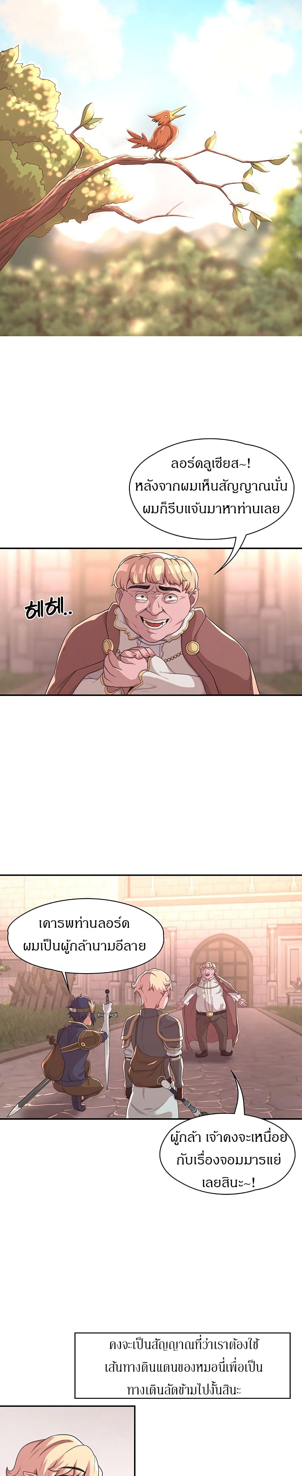 Doujin-Lc- อ่าน โดจิน มังฮวา เกาหลี ญี่ปุ่น จีน แปลไทย The Main Character is the Villain ตอนที่ 1 2 3 4 5 6 7 8 9 10 11 12 13 14 ฟรี ไม่มีโฆษณา อ่าน โดจิน Manhwa เกาหลี ญี่ปุ่น จีน เรามีครบ คัดมาให้เน้นๆ โดจิน 18+ รับประกันความฟินโดย  Doujin Lc