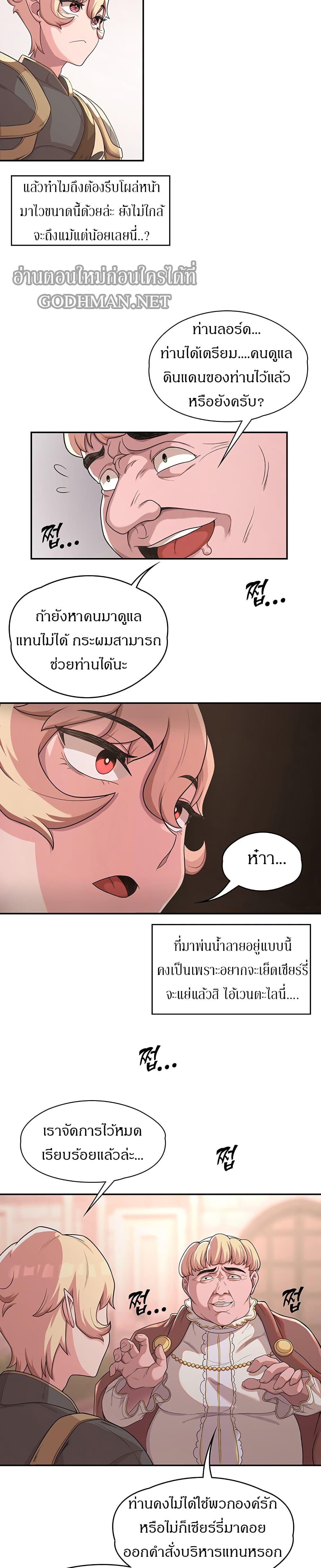 Doujin-Lc- อ่าน โดจิน มังฮวา เกาหลี ญี่ปุ่น จีน แปลไทย The Main Character is the Villain ตอนที่ 1 2 3 4 5 6 7 8 9 10 11 12 13 14 ฟรี ไม่มีโฆษณา อ่าน โดจิน Manhwa เกาหลี ญี่ปุ่น จีน เรามีครบ คัดมาให้เน้นๆ โดจิน 18+ รับประกันความฟินโดย  Doujin Lc