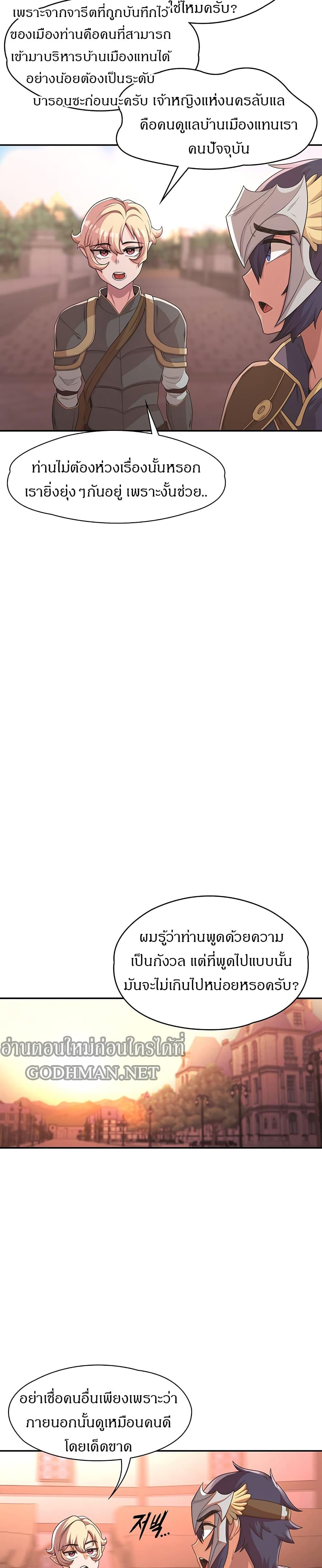 Doujin-Lc- อ่าน โดจิน มังฮวา เกาหลี ญี่ปุ่น จีน แปลไทย The Main Character is the Villain ตอนที่ 1 2 3 4 5 6 7 8 9 10 11 12 13 14 ฟรี ไม่มีโฆษณา อ่าน โดจิน Manhwa เกาหลี ญี่ปุ่น จีน เรามีครบ คัดมาให้เน้นๆ โดจิน 18+ รับประกันความฟินโดย  Doujin Lc