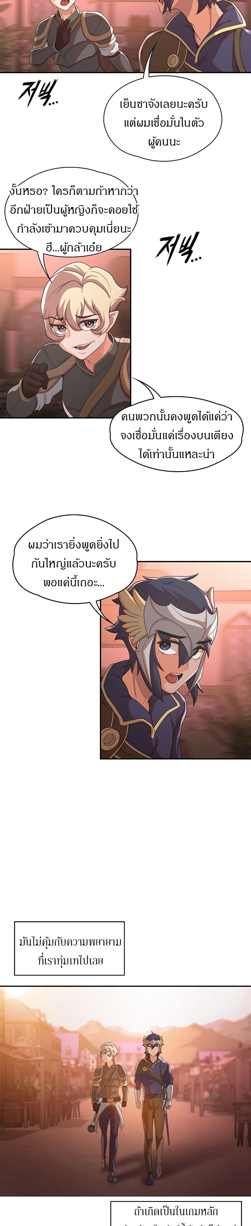 Doujin-Lc- อ่าน โดจิน มังฮวา เกาหลี ญี่ปุ่น จีน แปลไทย The Main Character is the Villain ตอนที่ 1 2 3 4 5 6 7 8 9 10 11 12 13 14 ฟรี ไม่มีโฆษณา อ่าน โดจิน Manhwa เกาหลี ญี่ปุ่น จีน เรามีครบ คัดมาให้เน้นๆ โดจิน 18+ รับประกันความฟินโดย  Doujin Lc