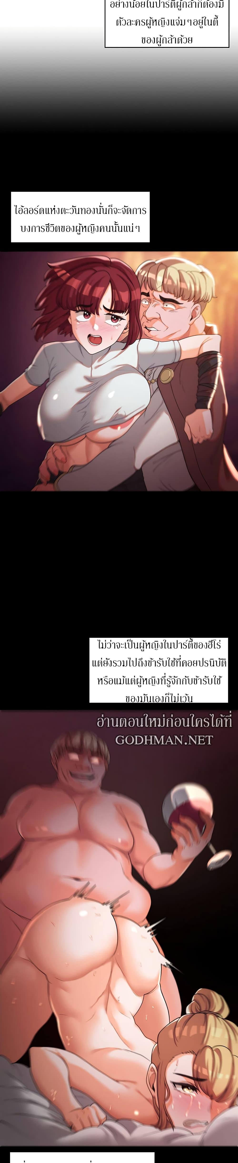 Doujin-Lc- อ่าน โดจิน มังฮวา เกาหลี ญี่ปุ่น จีน แปลไทย The Main Character is the Villain ตอนที่ 1 2 3 4 5 6 7 8 9 10 11 12 13 14 ฟรี ไม่มีโฆษณา อ่าน โดจิน Manhwa เกาหลี ญี่ปุ่น จีน เรามีครบ คัดมาให้เน้นๆ โดจิน 18+ รับประกันความฟินโดย  Doujin Lc