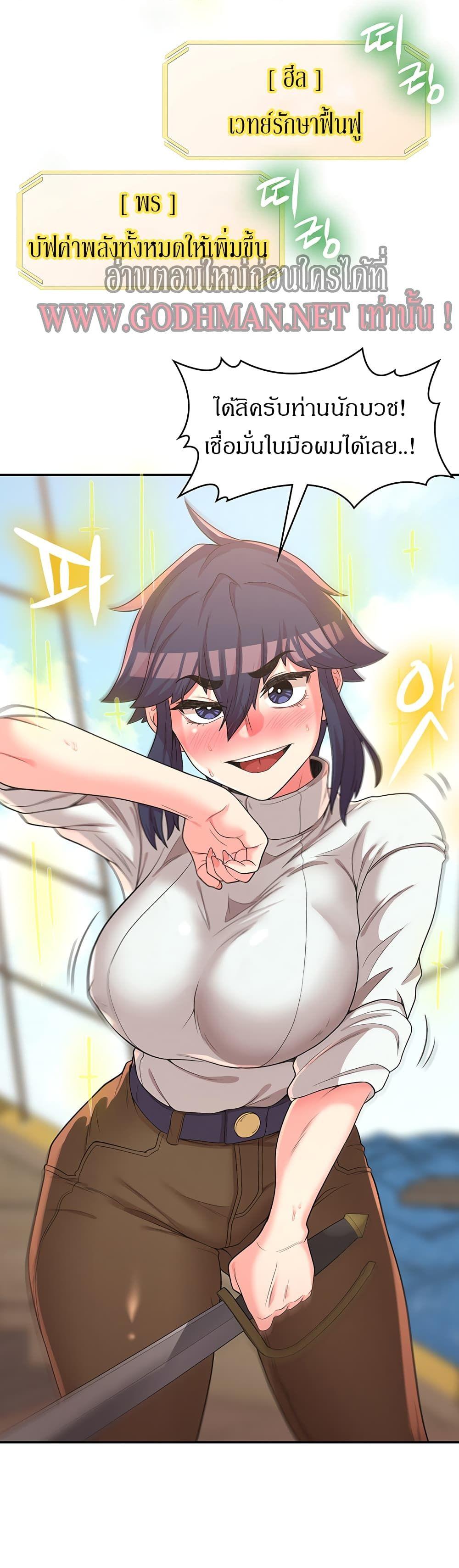 Doujin-Lc- อ่าน โดจิน มังฮวา เกาหลี ญี่ปุ่น จีน แปลไทย The Main Character is the Villain ตอนที่ 1 2 3 4 5 6 7 8 9 10 11 12 13 14 ฟรี ไม่มีโฆษณา อ่าน โดจิน Manhwa เกาหลี ญี่ปุ่น จีน เรามีครบ คัดมาให้เน้นๆ โดจิน 18+ รับประกันความฟินโดย  Doujin Lc