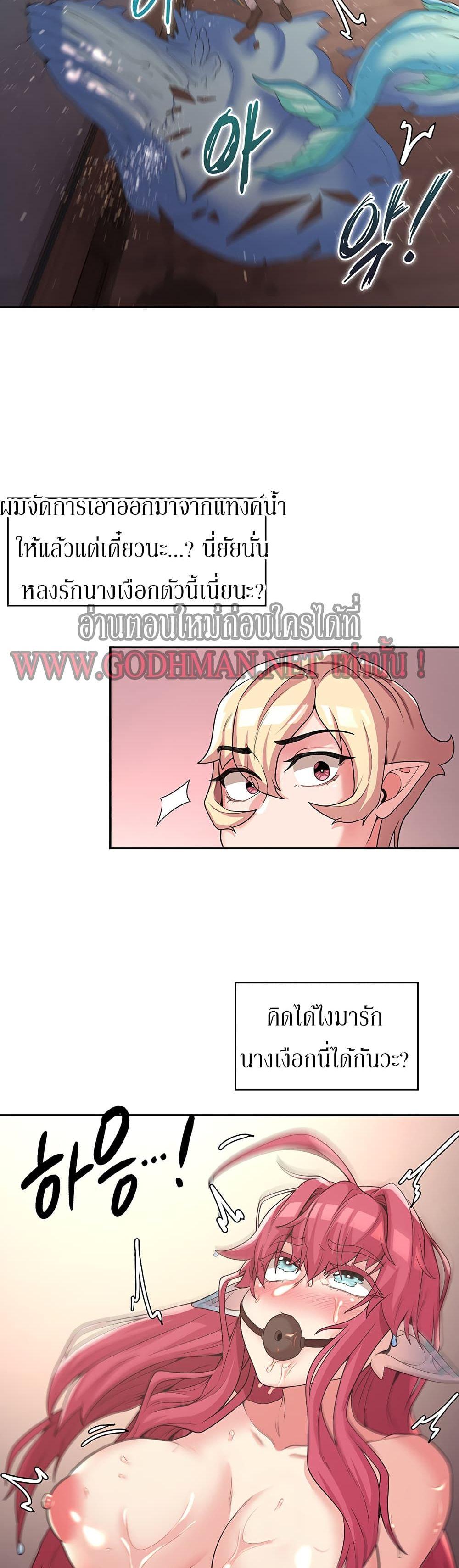 Doujin-Lc- อ่าน โดจิน มังฮวา เกาหลี ญี่ปุ่น จีน แปลไทย The Main Character is the Villain ตอนที่ 1 2 3 4 5 6 7 8 9 10 11 12 13 14 ฟรี ไม่มีโฆษณา อ่าน โดจิน Manhwa เกาหลี ญี่ปุ่น จีน เรามีครบ คัดมาให้เน้นๆ โดจิน 18+ รับประกันความฟินโดย  Doujin Lc